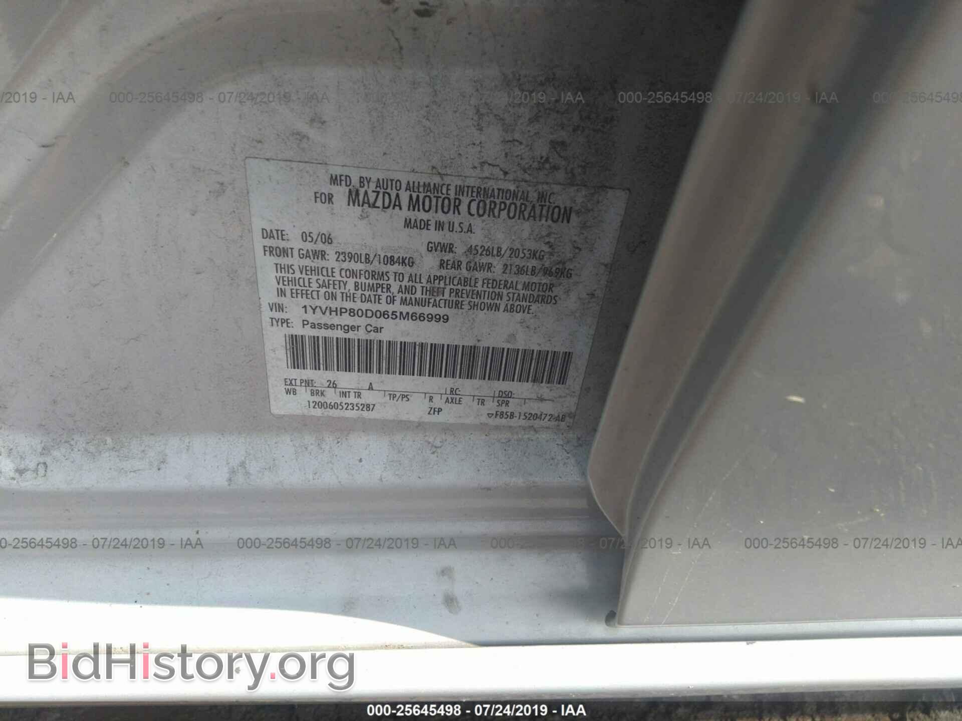 2006 MAZDA 6 - VIN: 1YVHP80D065M66999 - Фото 9