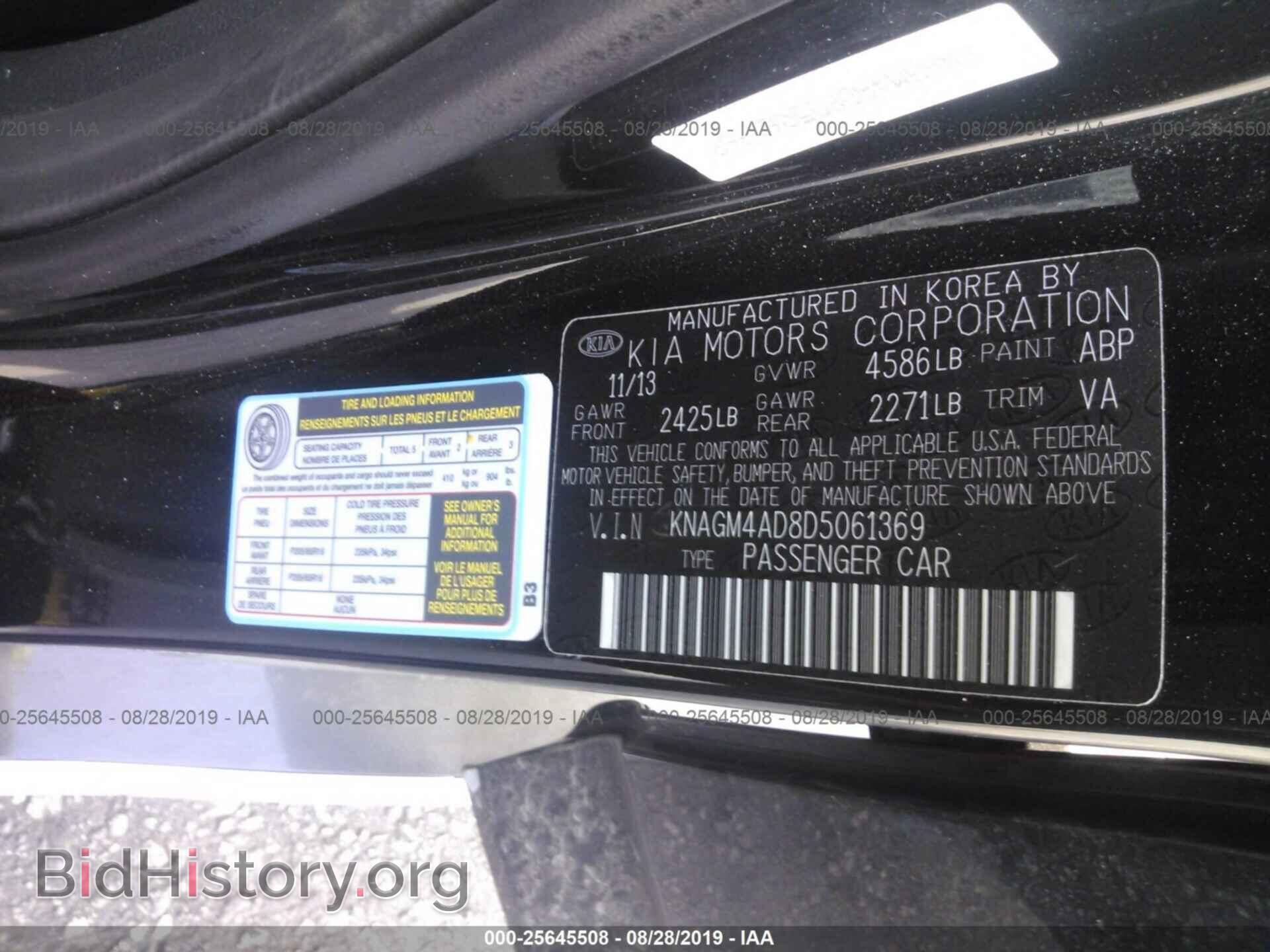 2013 KIA OPTIMA - VIN: KNAGM4AD8D5061369 - Фото 9