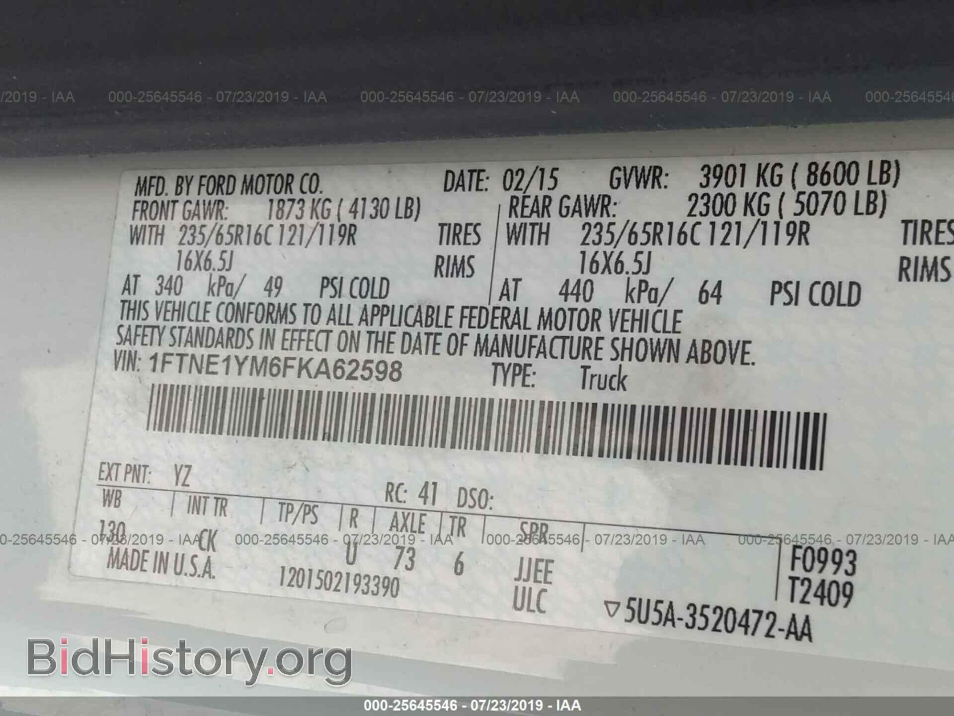 2015 FORD TRANSIT - VIN: 1FTNE1YM6FKA62598 - Фото 9