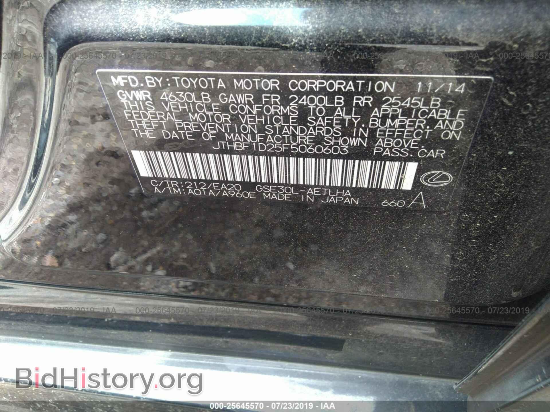 2015 LEXUS IS - VIN: JTHBF1D25F5060603 - Фото 9