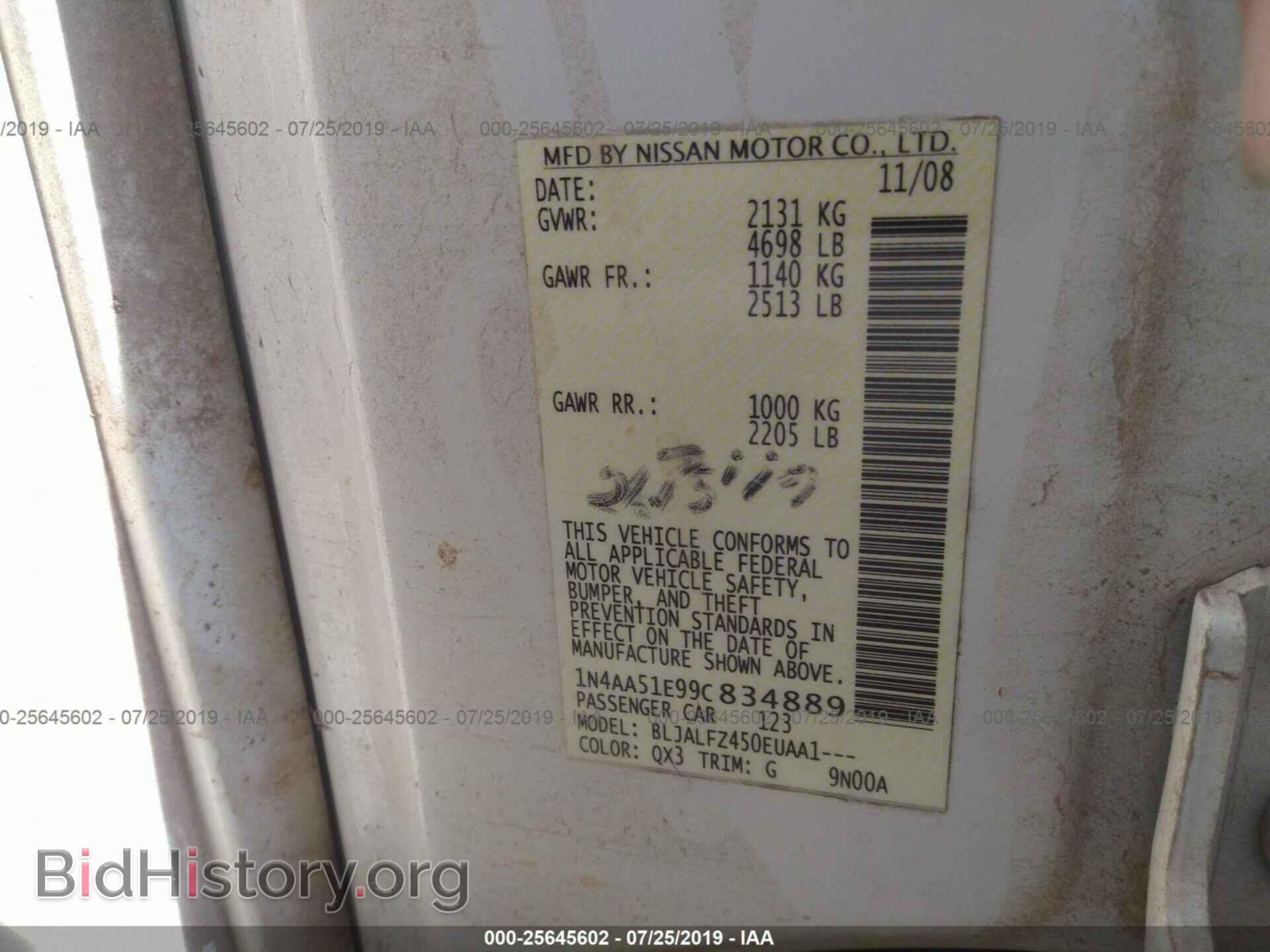 2009 NISSAN MAXIMA - VIN: 1N4AA51E99C834889 - Фото 9