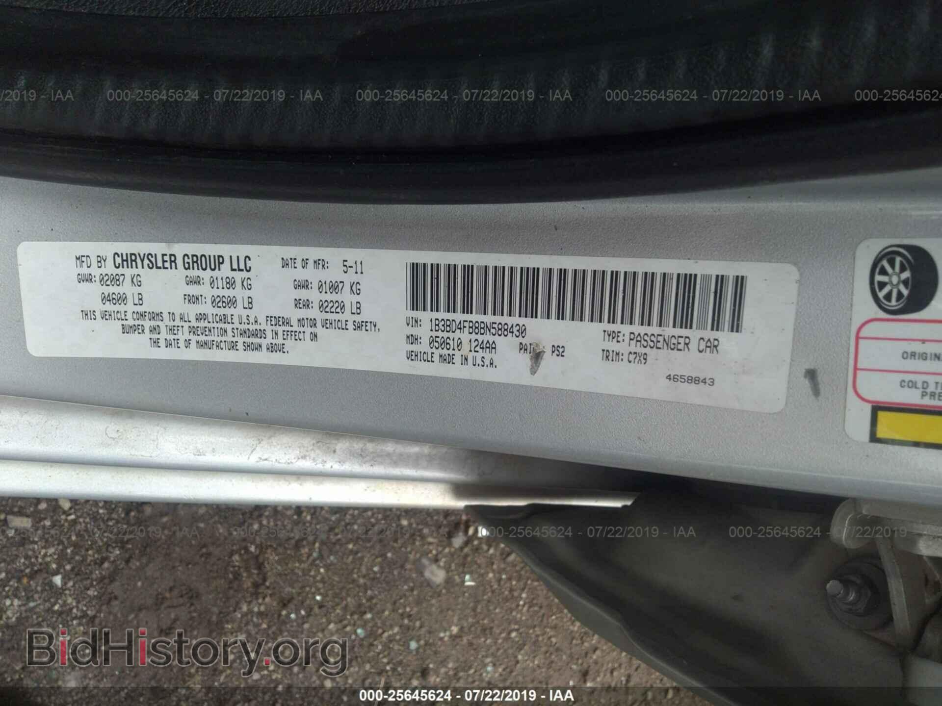 2011 DODGE AVENGER - VIN: 1B3BD4FB8BN588430 - Фото 9