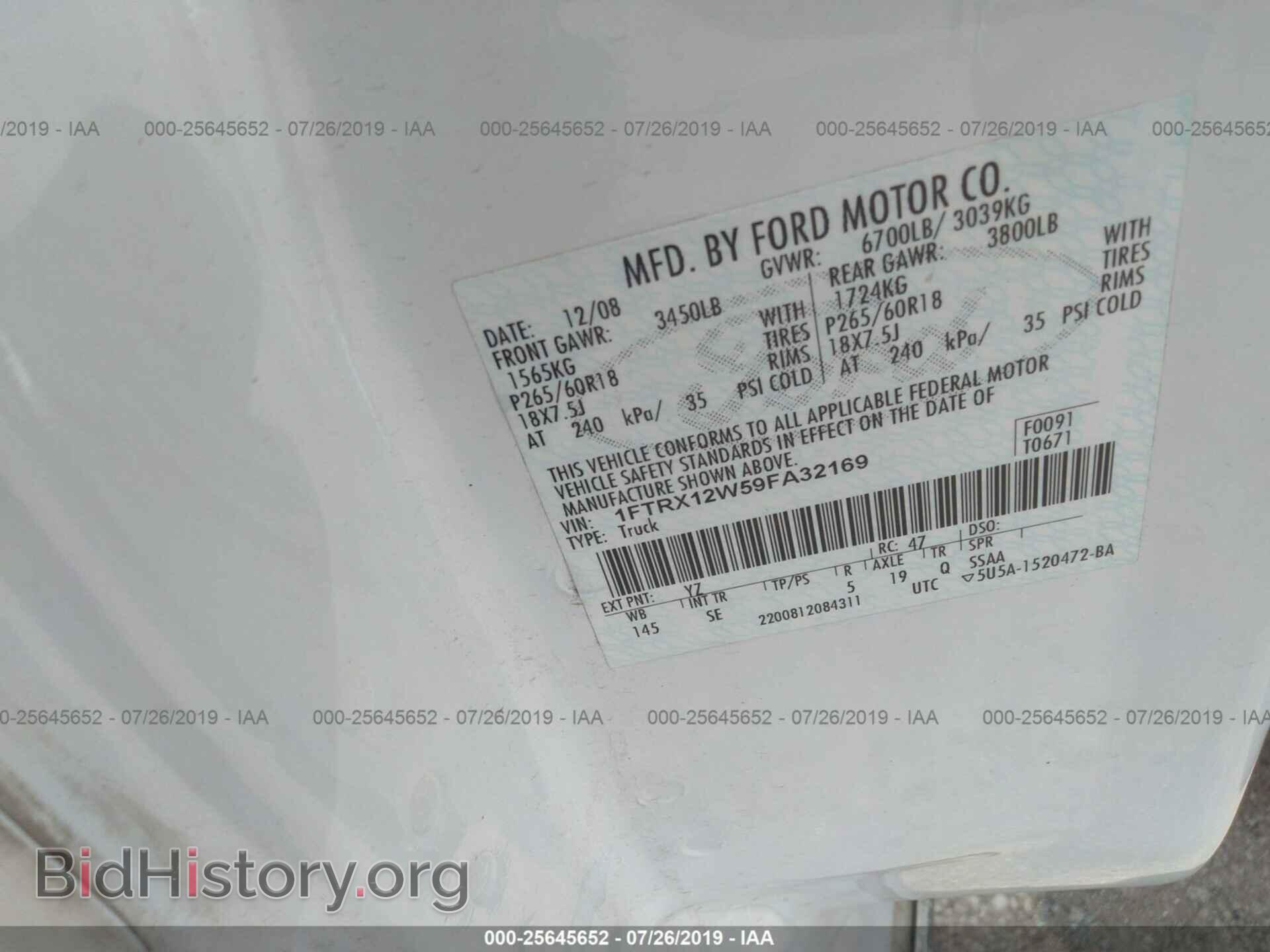 2009 FORD F150 - VIN: 1FTRX12W59FA32169 - Фото 9