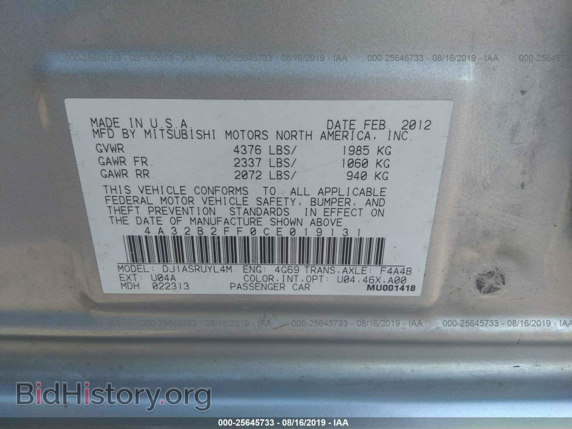 2012 MITSUBISHI GALANT - VIN: 4A32B2FF0CE019131 - Фото 9