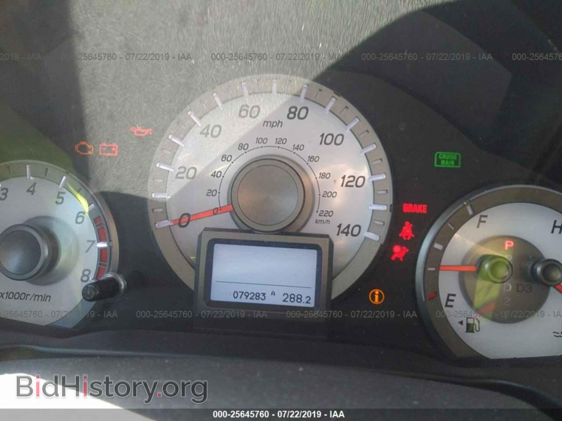 2013 HONDA PILOT - VIN: 5FNYF4H9XDB039665 - Фото 7