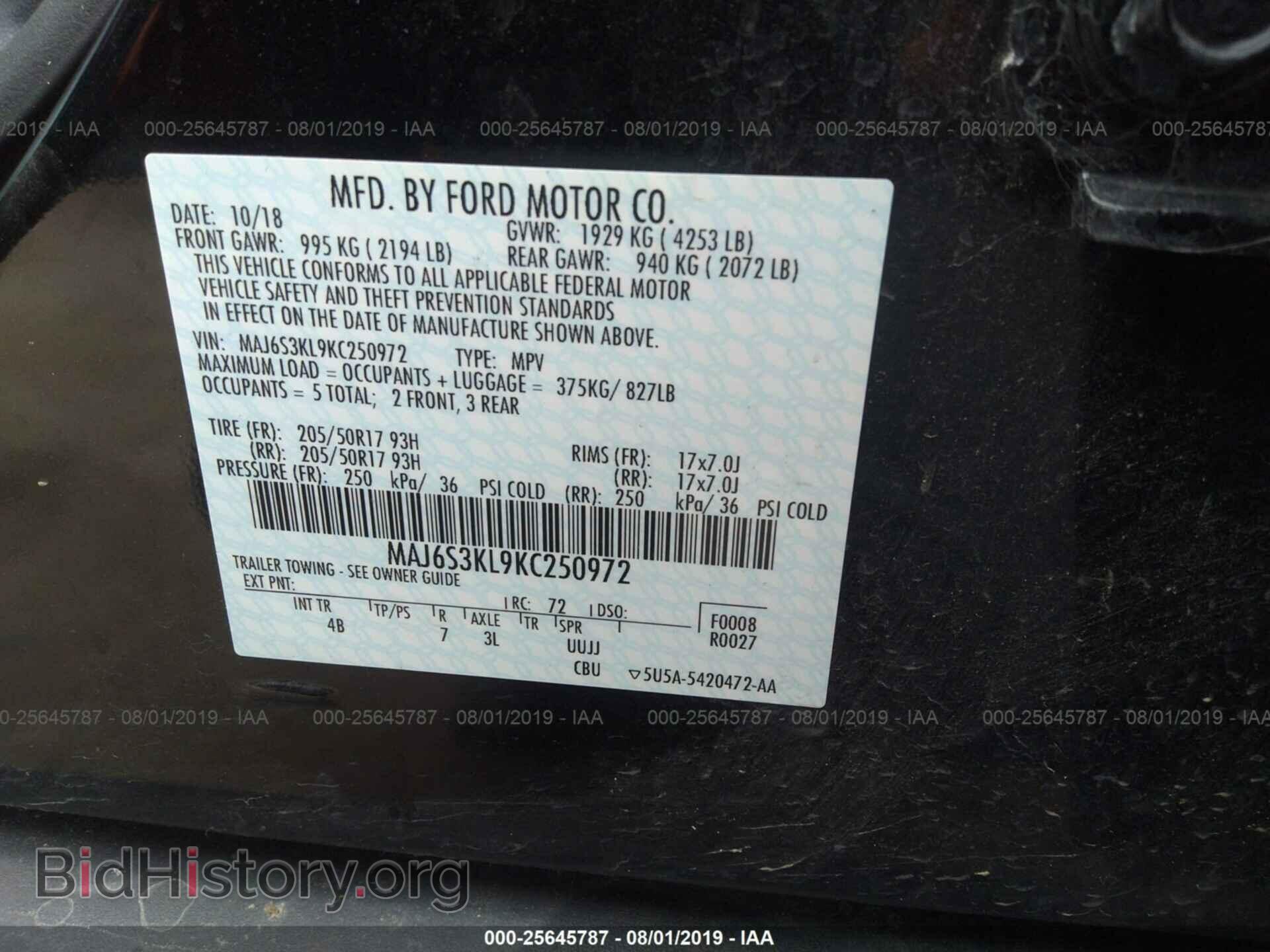 2019 FORD ECOSPORT - VIN: MAJ6S3KL9KC250972 - Фото 9