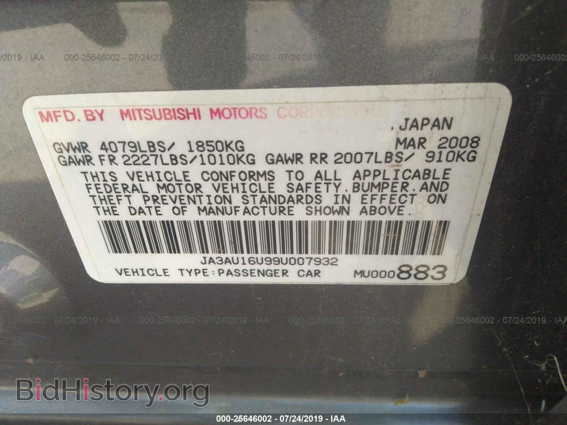 2009 MITSUBISHI LANCER - VIN: JA3AU16U99U007932 - Фото 9