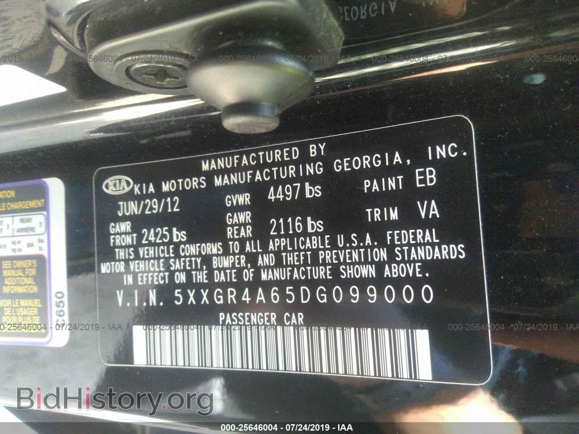 2013 KIA OPTIMA - VIN: 5XXGR4A65DG099000 - Фото 9