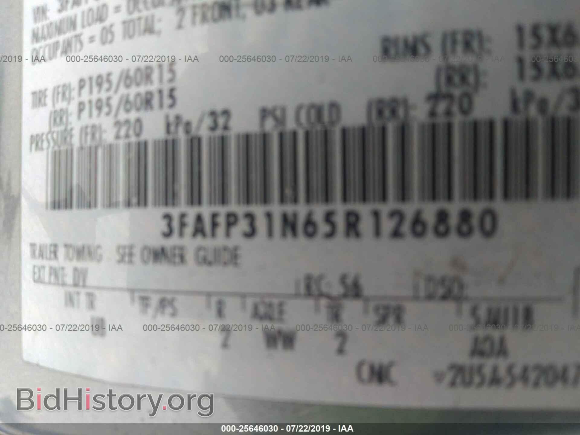 2005 FORD FOCUS - VIN: 3FAFP31N65R126880 - Фото 9