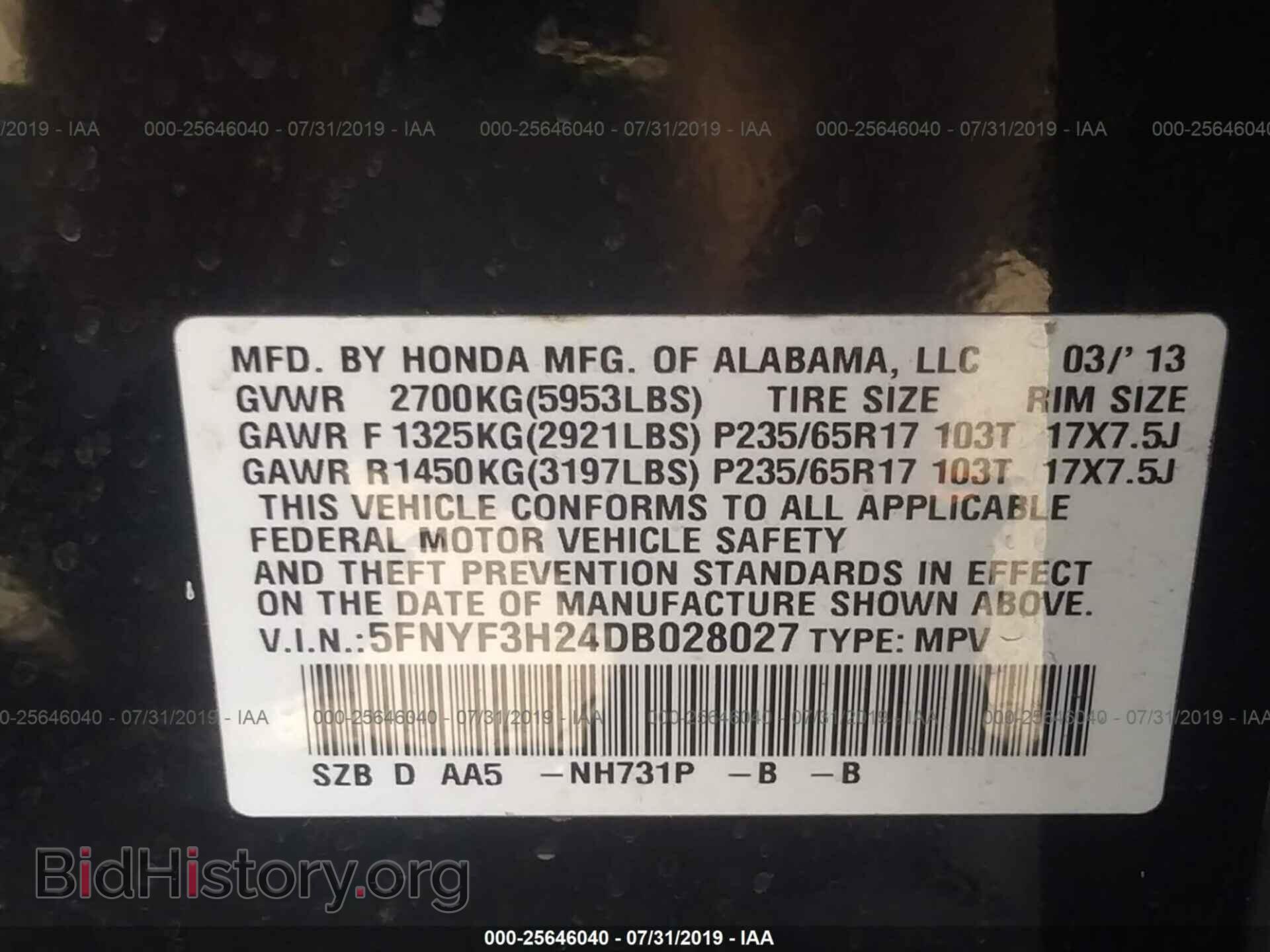 2013 HONDA PILOT - VIN: 5FNYF3H24DB028027 - Фото 9
