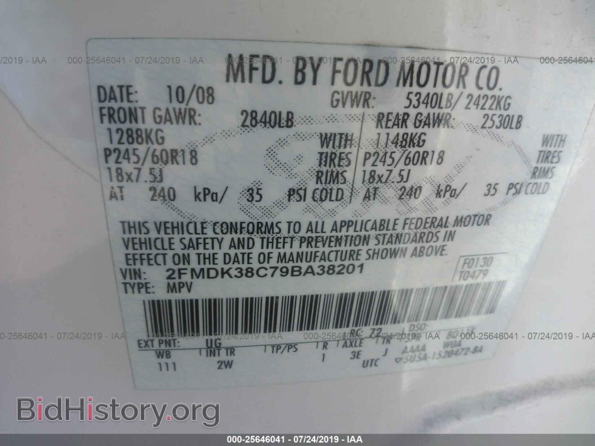 2009 FORD EDGE - VIN: 2FMDK38C79BA38201 - Photo 9
