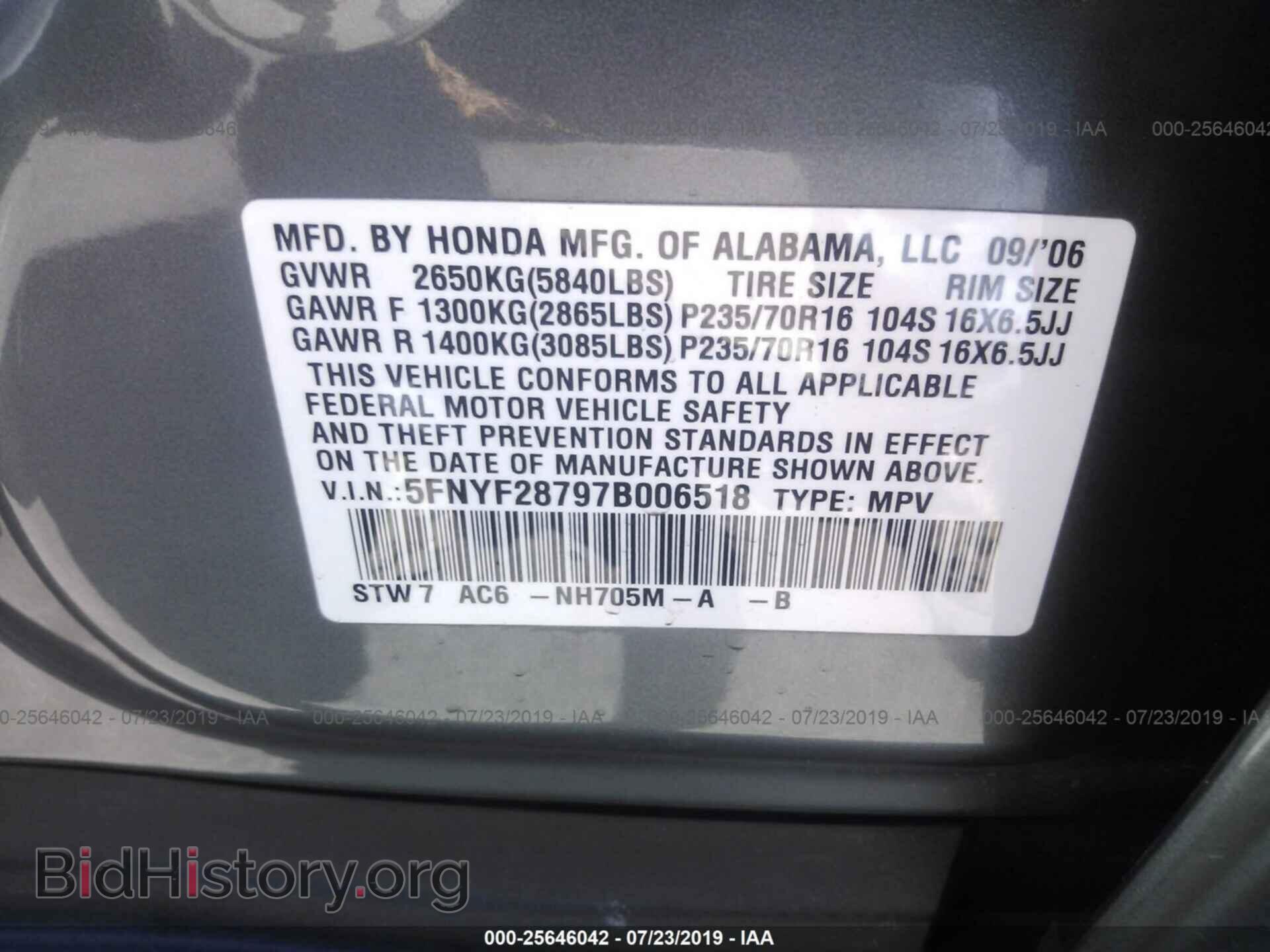 2007 HONDA PILOT - VIN: 5FNYF28797B006518 - Photo 9