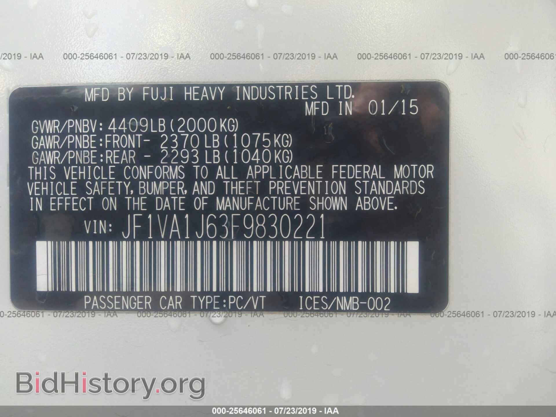 2015 SUBARU WRX - VIN: JF1VA1J63F9830221 - Фото 9