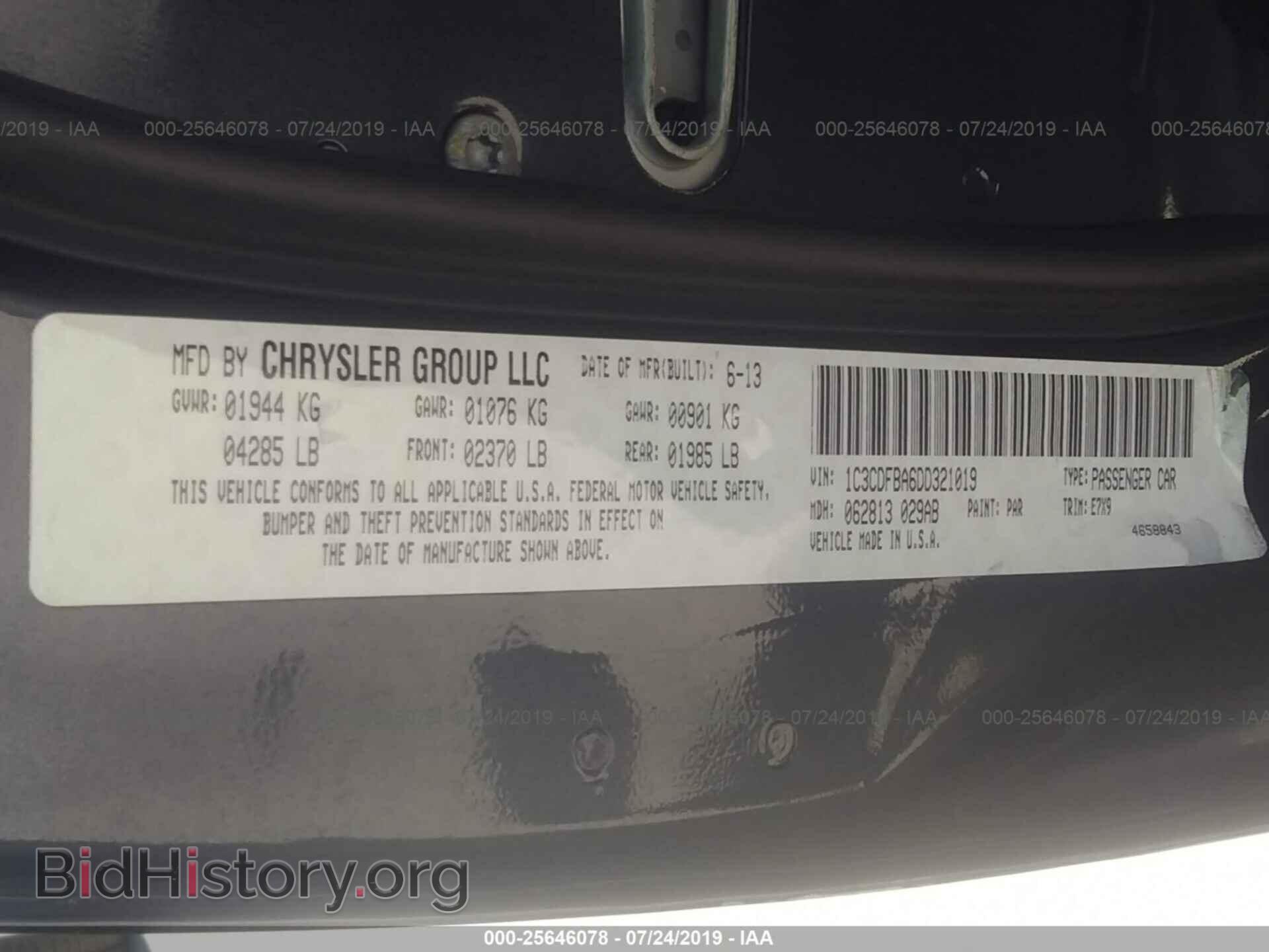2013 DODGE DART - VIN: 1C3CDFBA6DD321019 - Фото 9