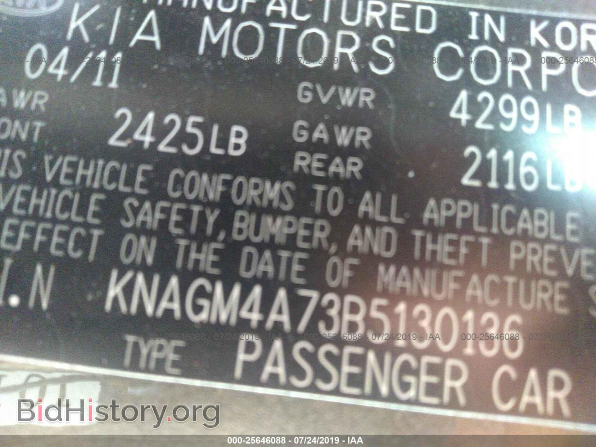 2011 KIA OPTIMA - VIN: KNAGM4A73B5130136 - Фото 9
