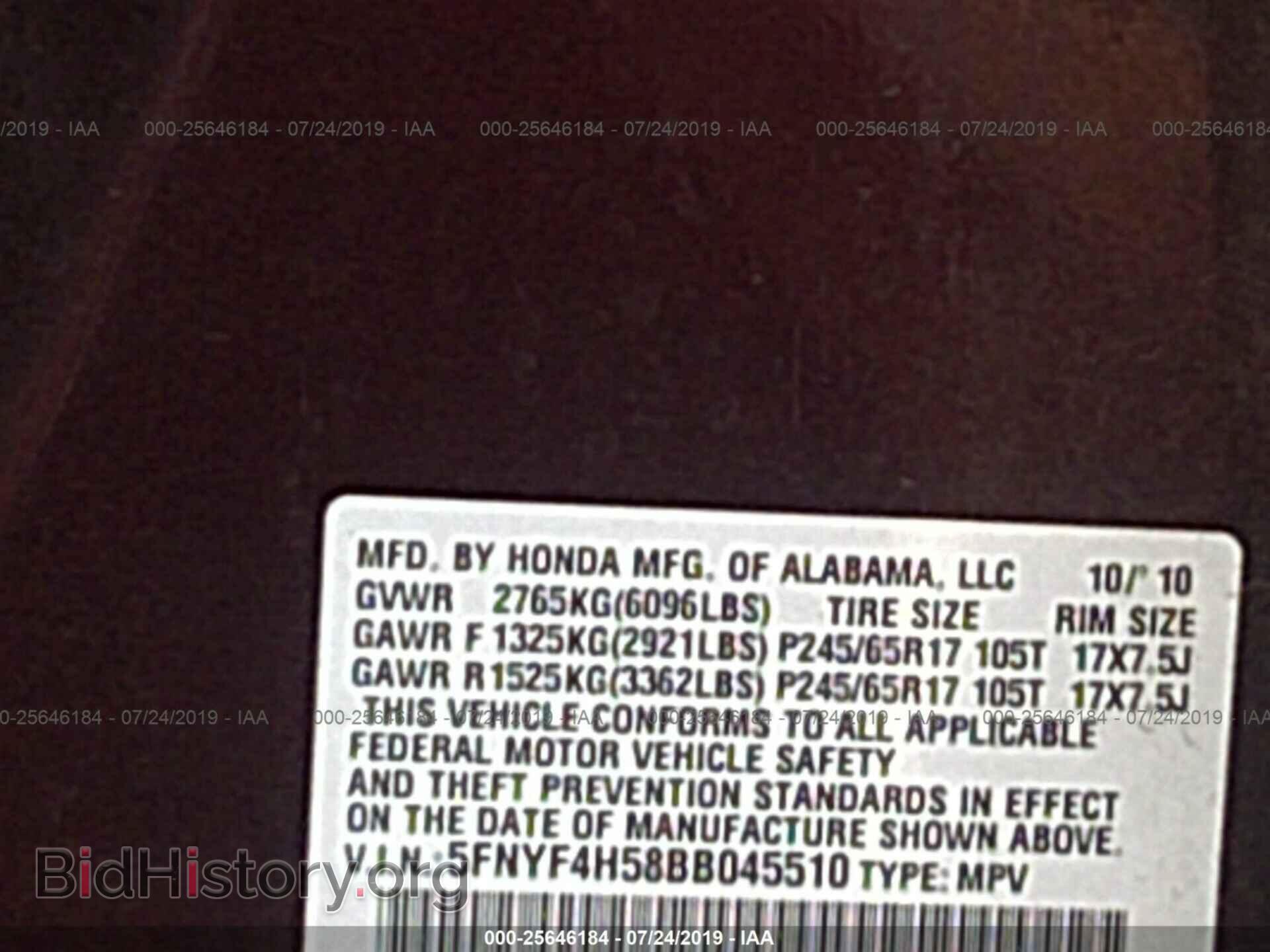 2011 HONDA PILOT - VIN: 5FNYF4H58BB045510 - Фото 9
