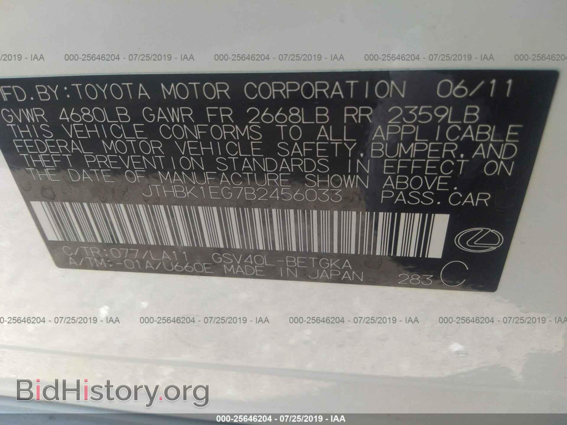 2011 LEXUS ES - VIN: JTHBK1EG7B2456033 - Фото 9