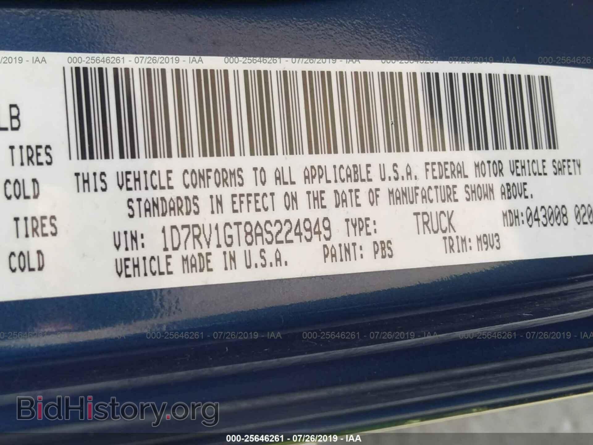 2010 DODGE RAM 1500 - VIN: 1D7RV1GT8AS224949 - Фото 9
