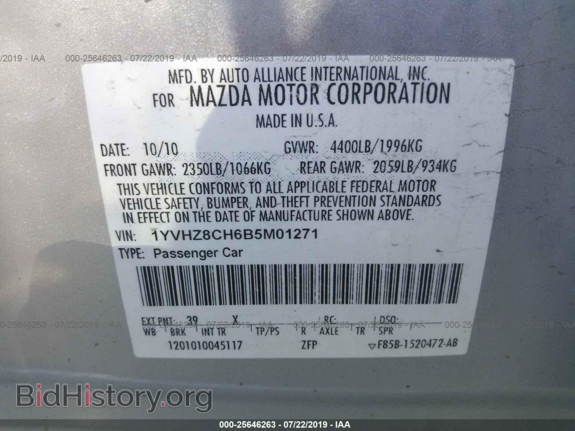 2011 MAZDA 6 - VIN: 1YVHZ8CH6B5M01271 - Фото 9