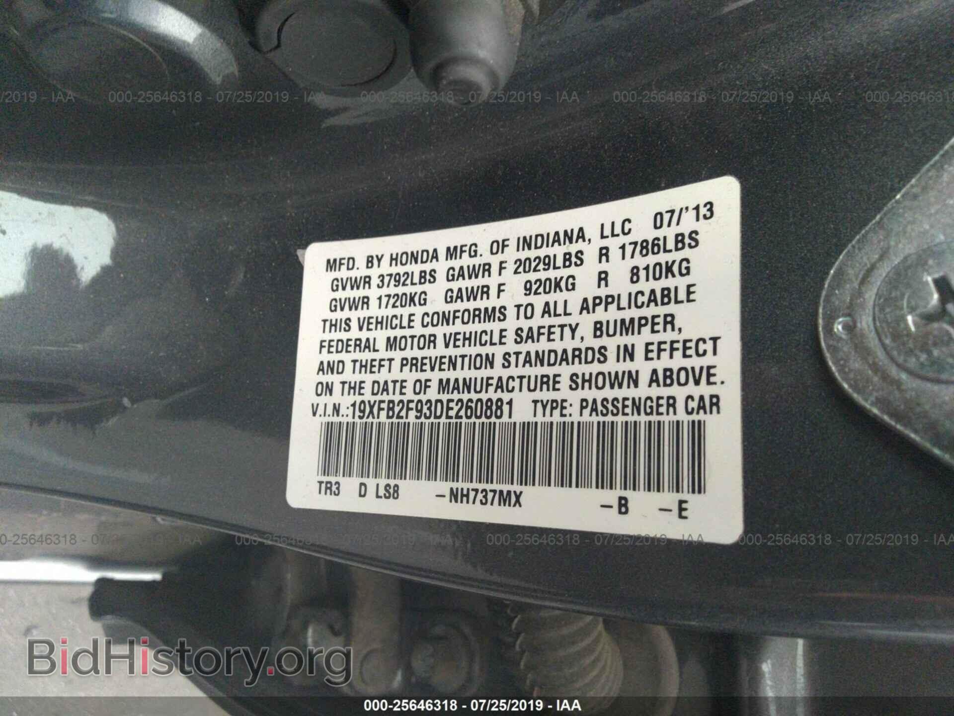 2013 HONDA CIVIC - VIN: 19XFB2F93DE260881 - Фото 9