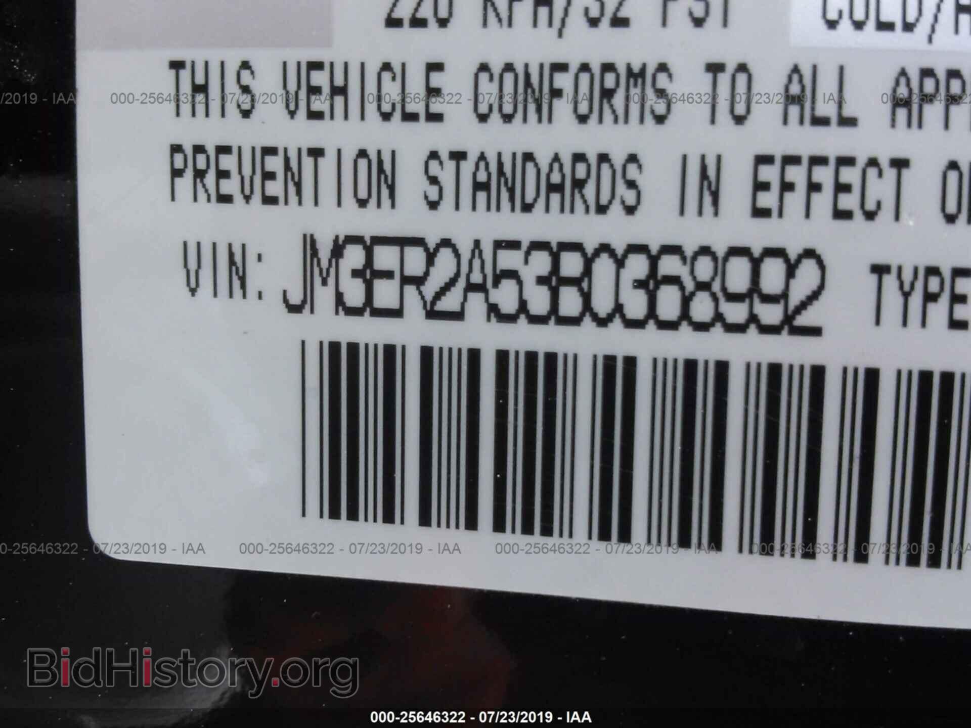 2011 MAZDA CX-7 - VIN: JM3ER2A53B0368992 - Фото 9