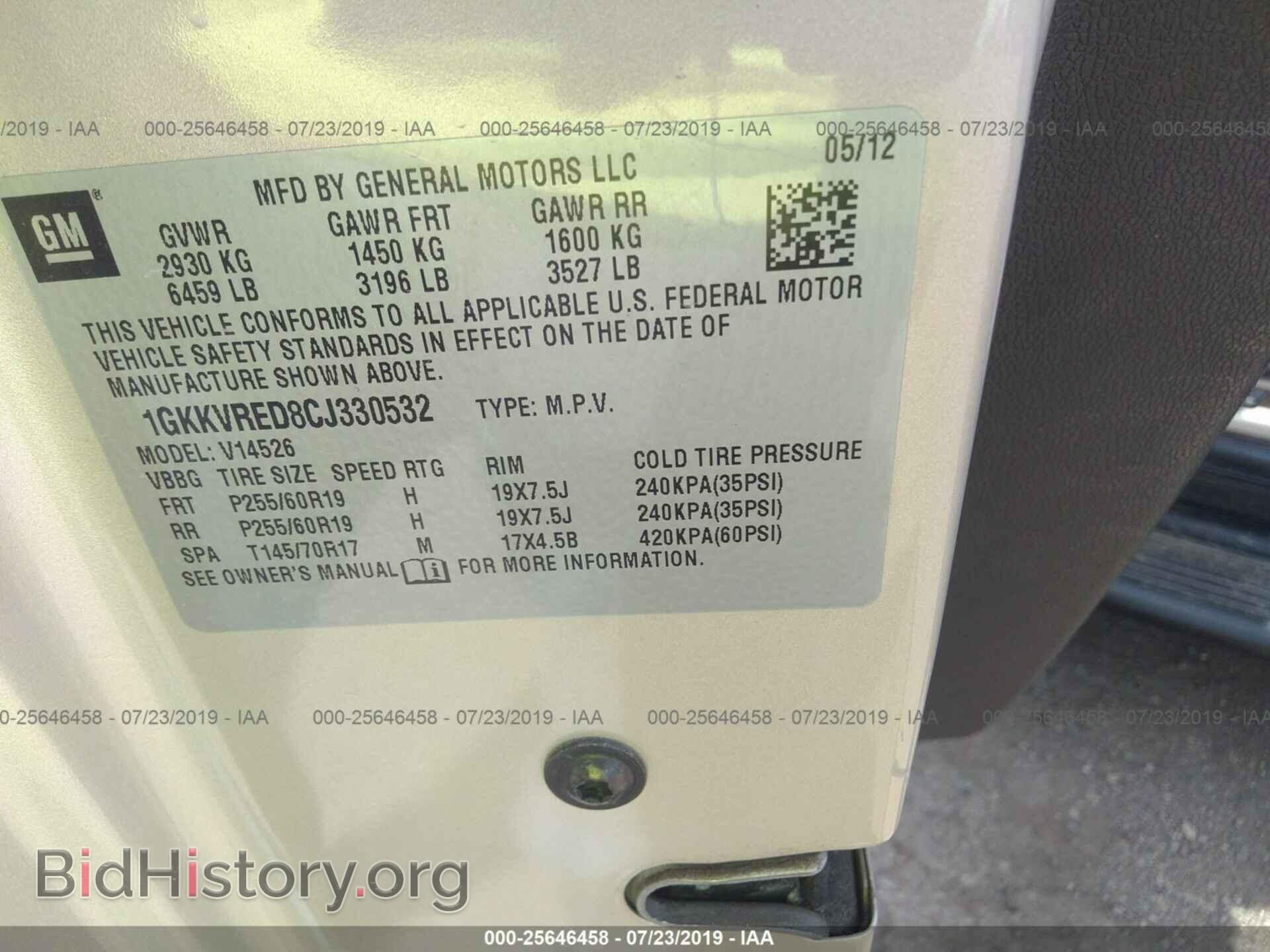 2012 GMC ACADIA - VIN: 1GKKVRED8CJ330532 - Фото 9