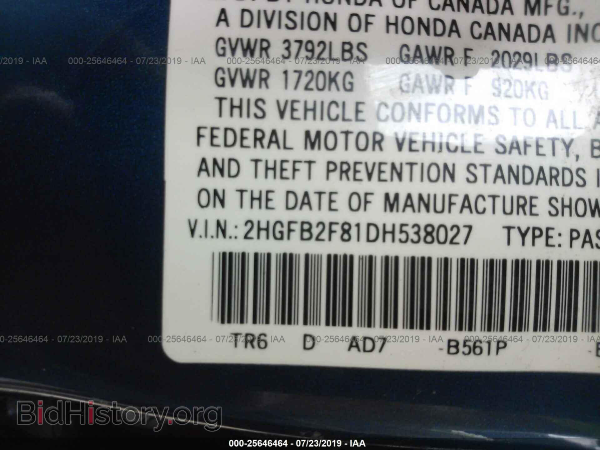 2013 HONDA CIVIC - VIN: 2HGFB2F81DH538027 - Photo 9