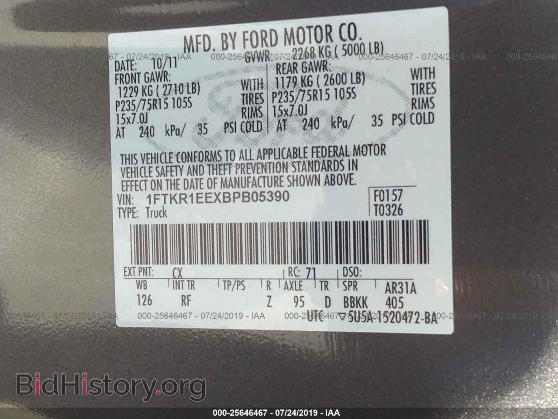 2011 FORD RANGER - VIN: 1FTKR1EEXBPB05390 - Фото 9