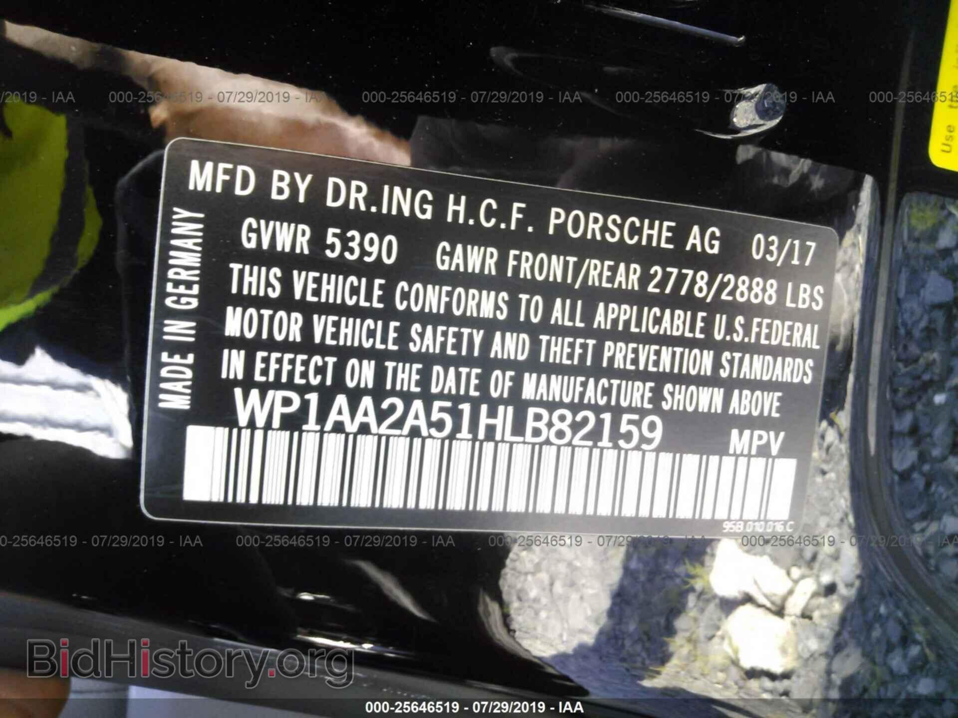 2017 PORSCHE MACAN - VIN: WP1AA2A51HLB82159 - Фото 9