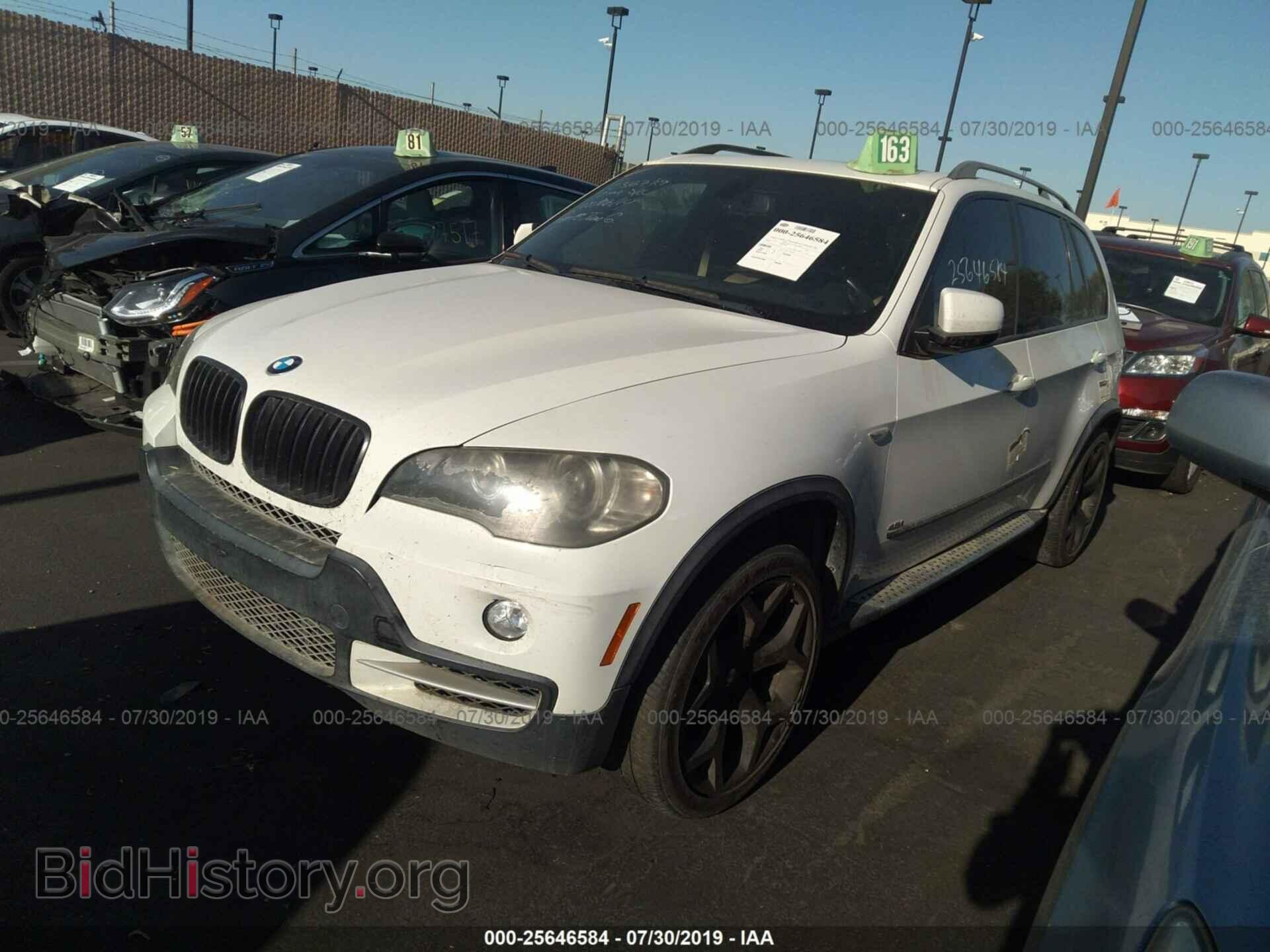 2008 BMW X5 - VIN: 5UXFE83548L167892 - Фото 2