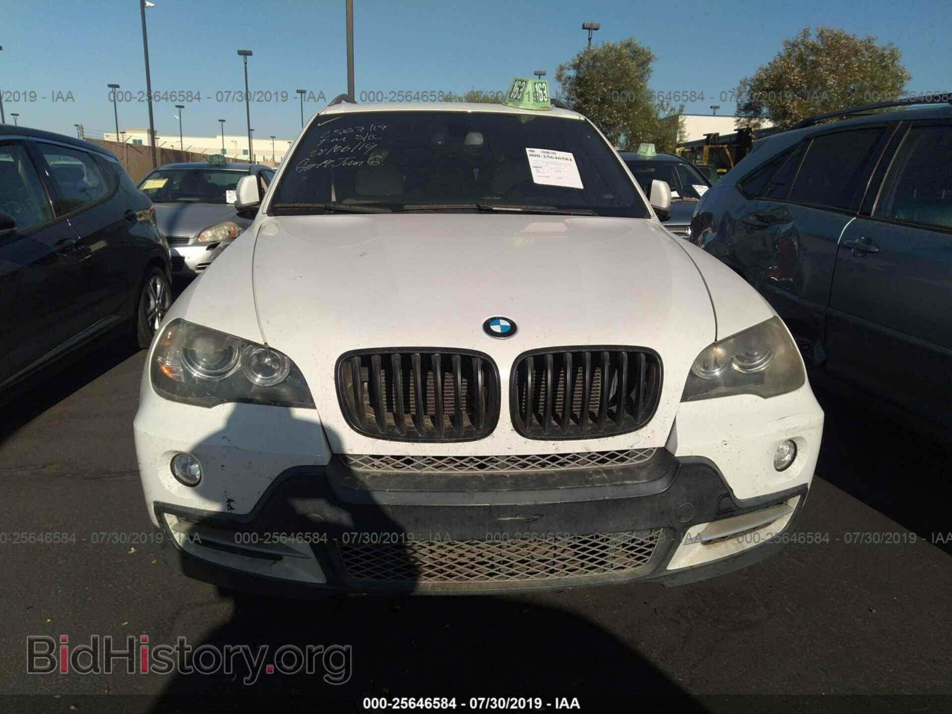 2008 BMW X5 - VIN: 5UXFE83548L167892 - Фото 6