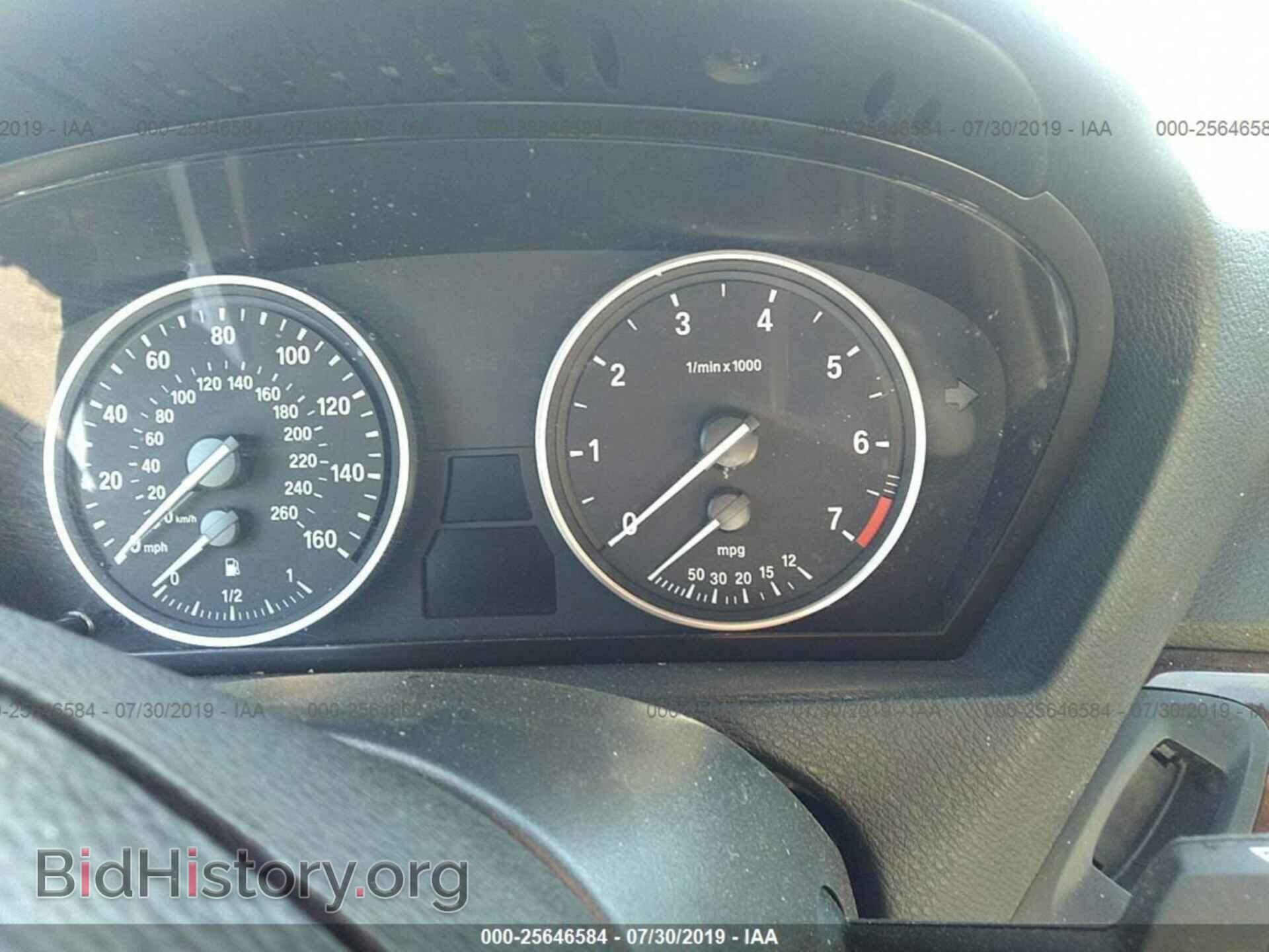 2008 BMW X5 - VIN: 5UXFE83548L167892 - Фото 7