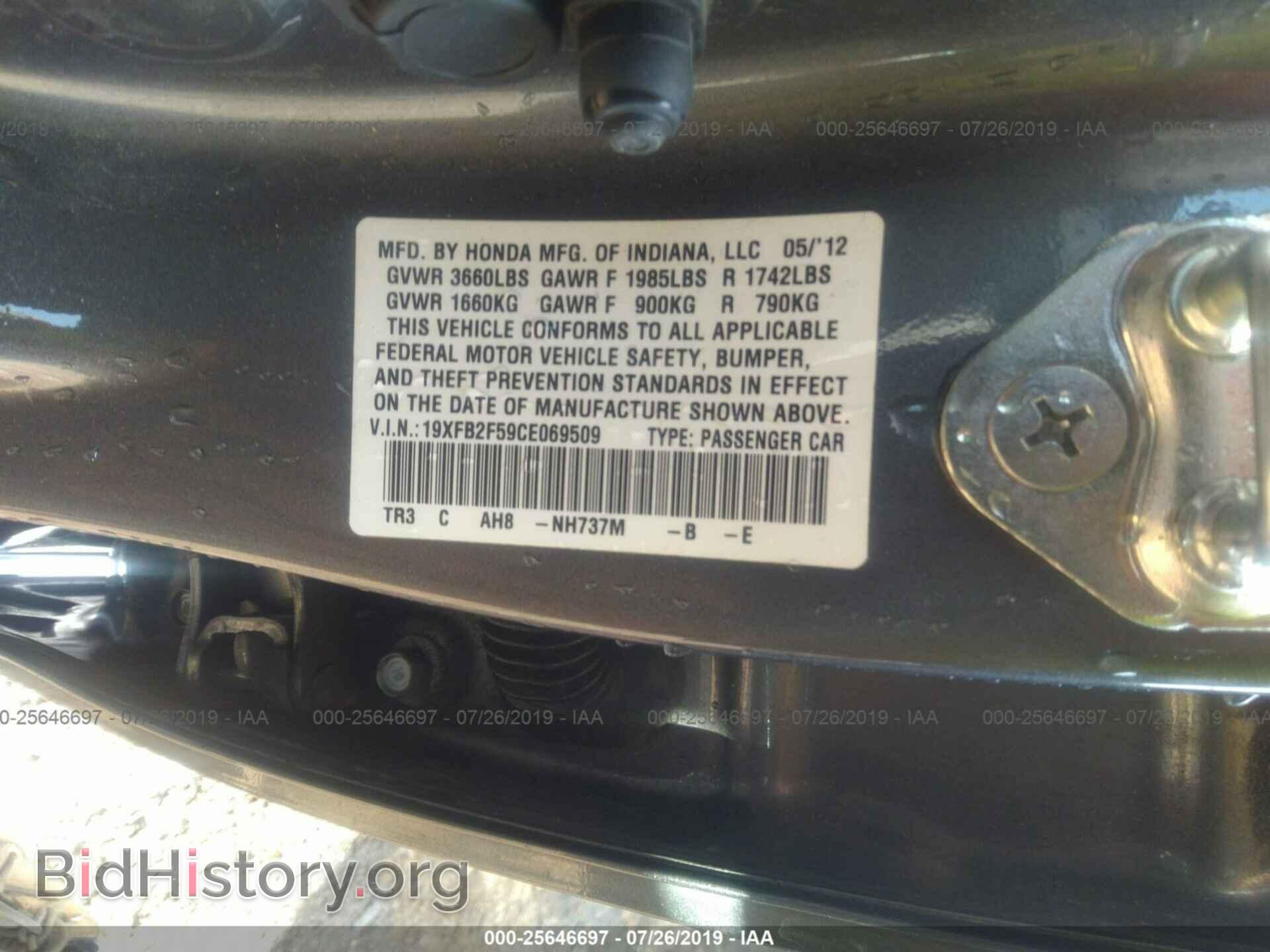 2012 HONDA CIVIC - VIN: 19XFB2F59CE069509 - Фото 9