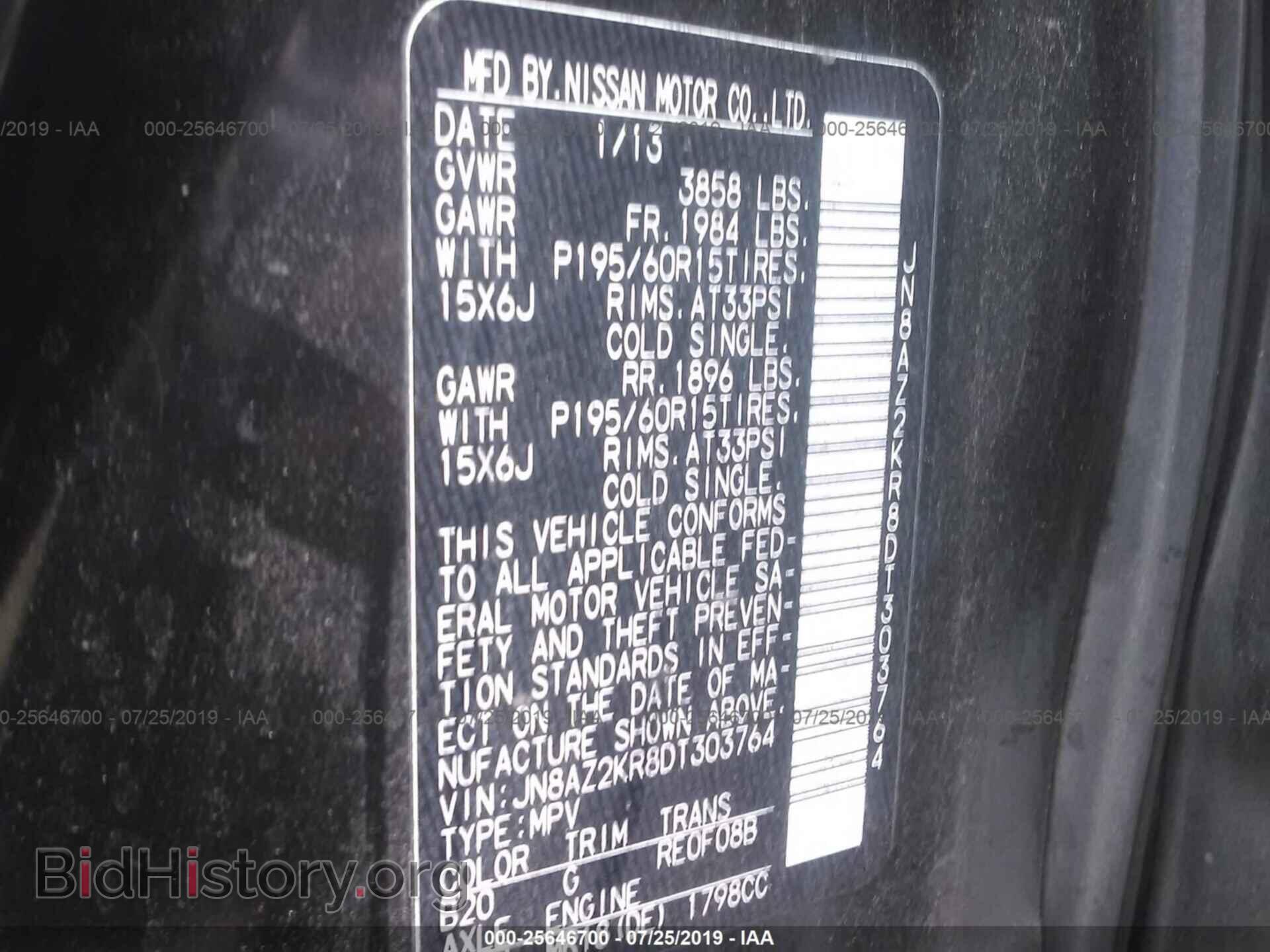 2013 NISSAN CUBE - VIN: JN8AZ2KR8DT303764 - Фото 9