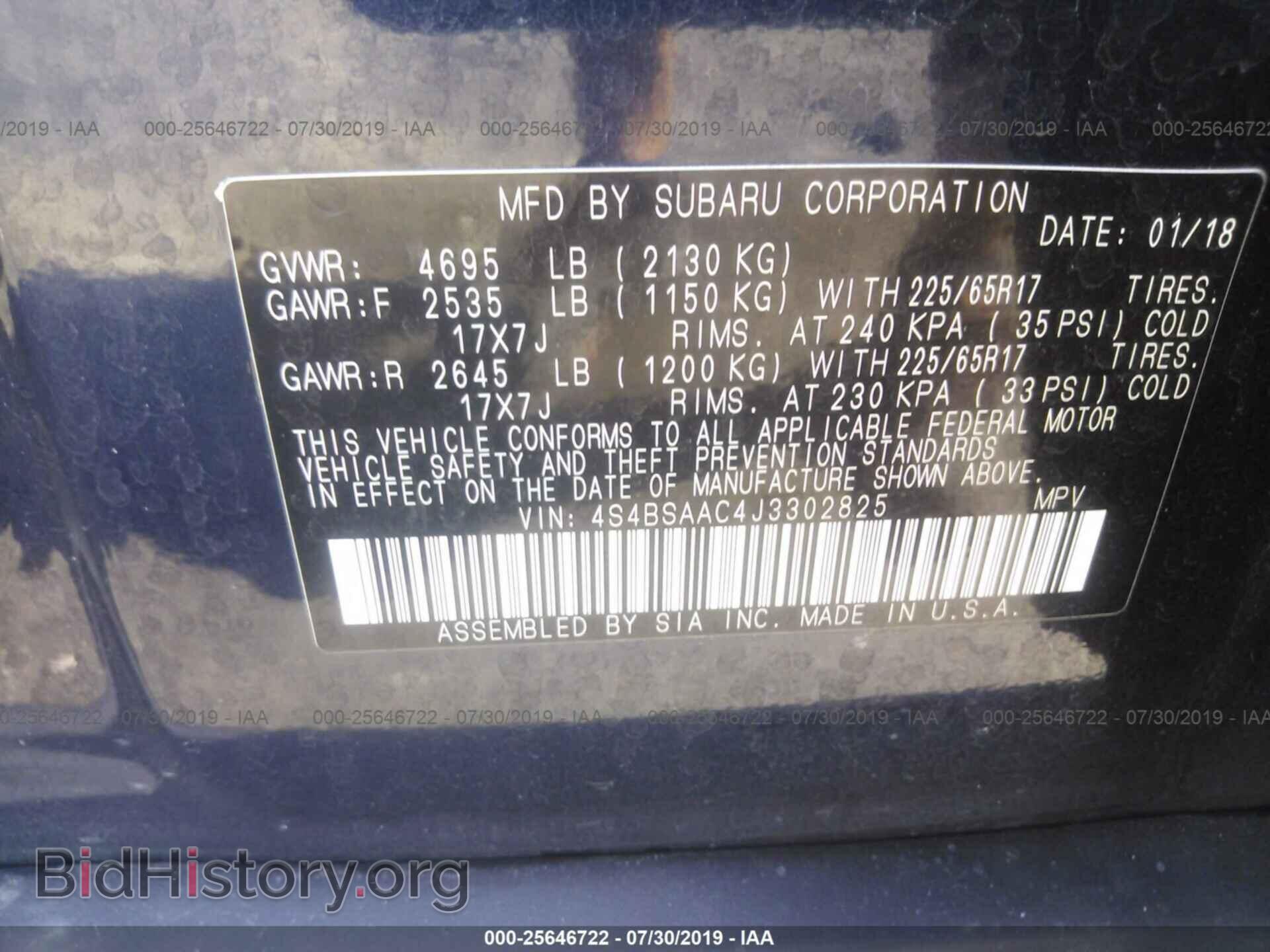 2018 SUBARU OUTBACK - VIN: 4S4BSAAC4J3302825 - Фото 9