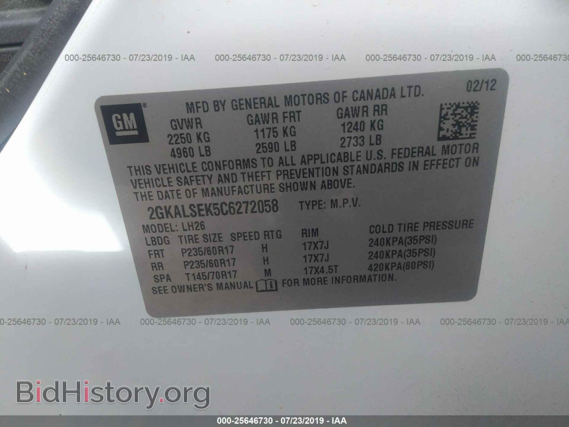 2012 GMC TERRAIN - VIN: 2GKALSEK5C6272058 - Фото 9