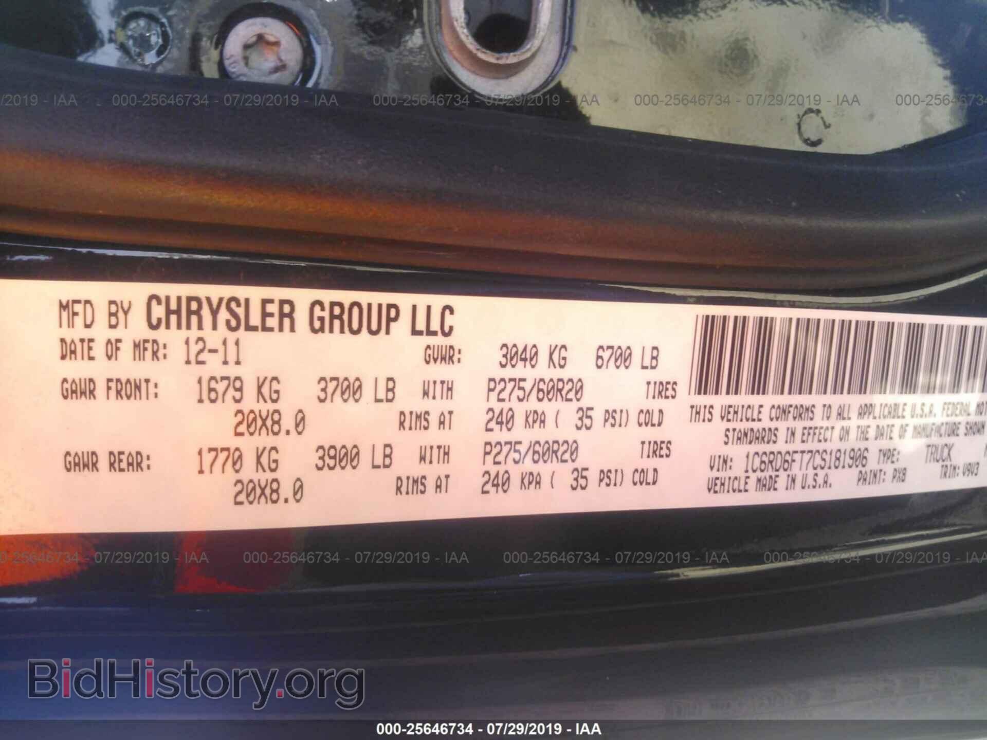 2012 DODGE RAM 1500 - VIN: 1C6RD6FT7CS181906 - Фото 9