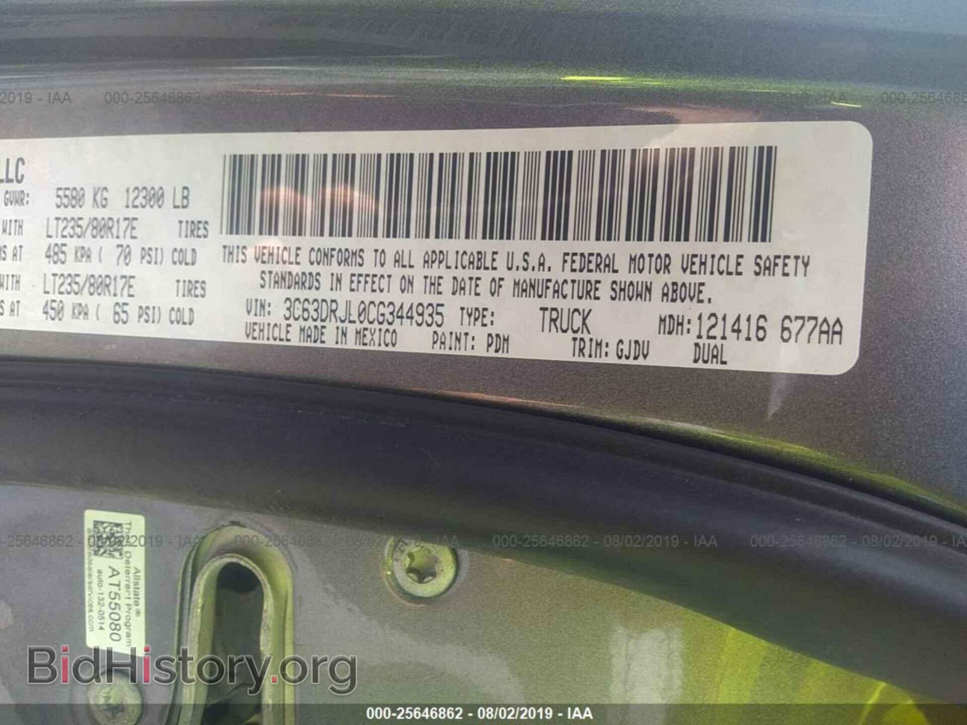 2012 DODGE RAM 3500 - VIN: 3C63DRJL0CG344935 - Фото 9