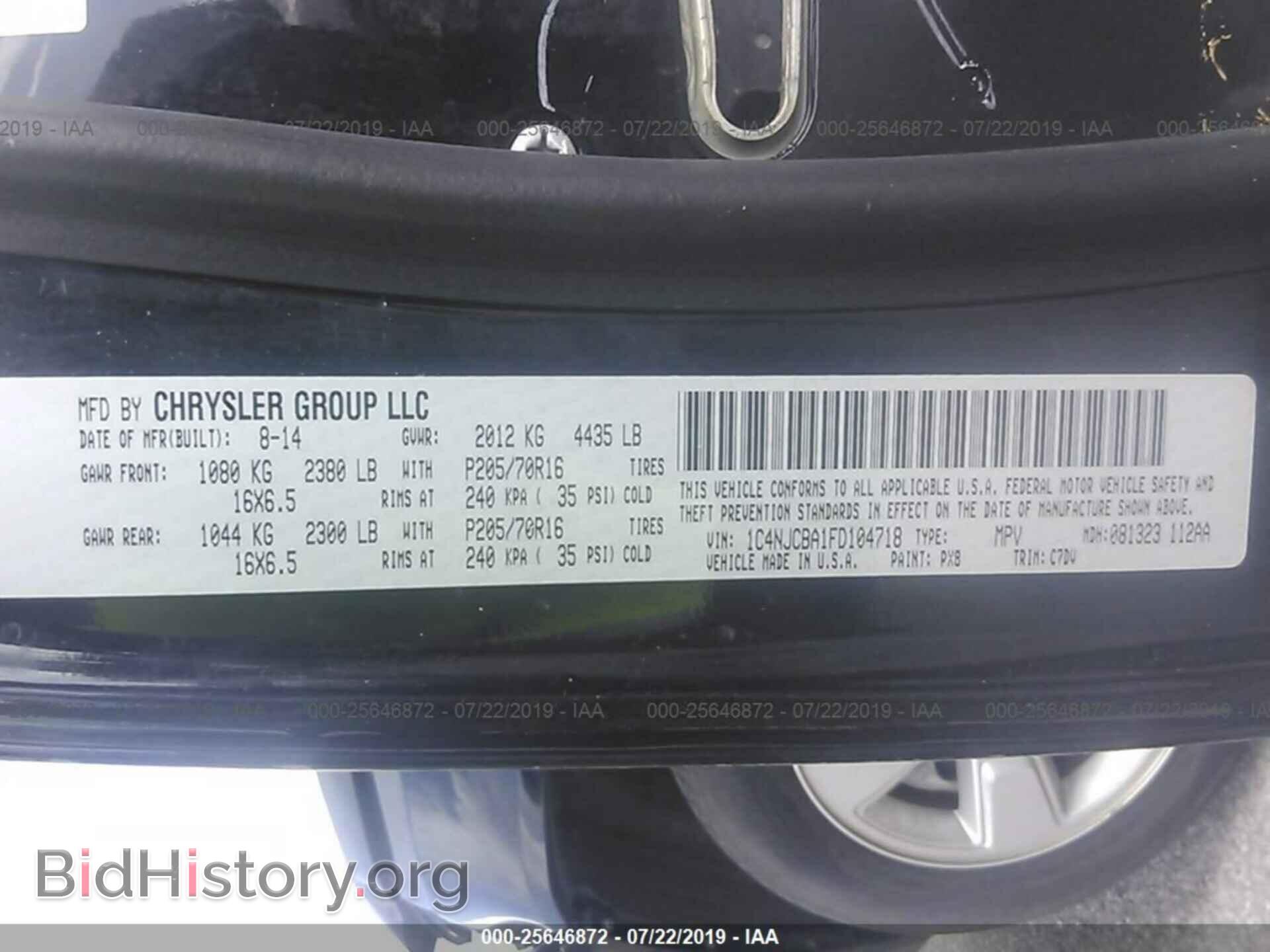 2015 JEEP COMPASS - VIN: 1C4NJCBA1FD104718 - Фото 9