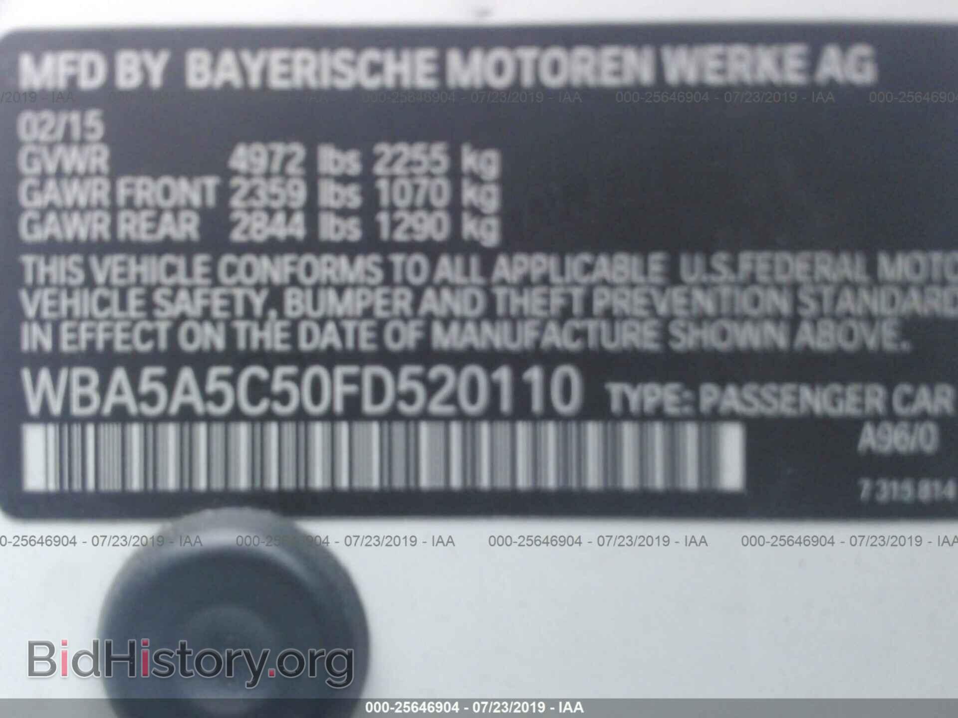 2015 BMW 528 - VIN: WBA5A5C50FD520110 - Фото 9