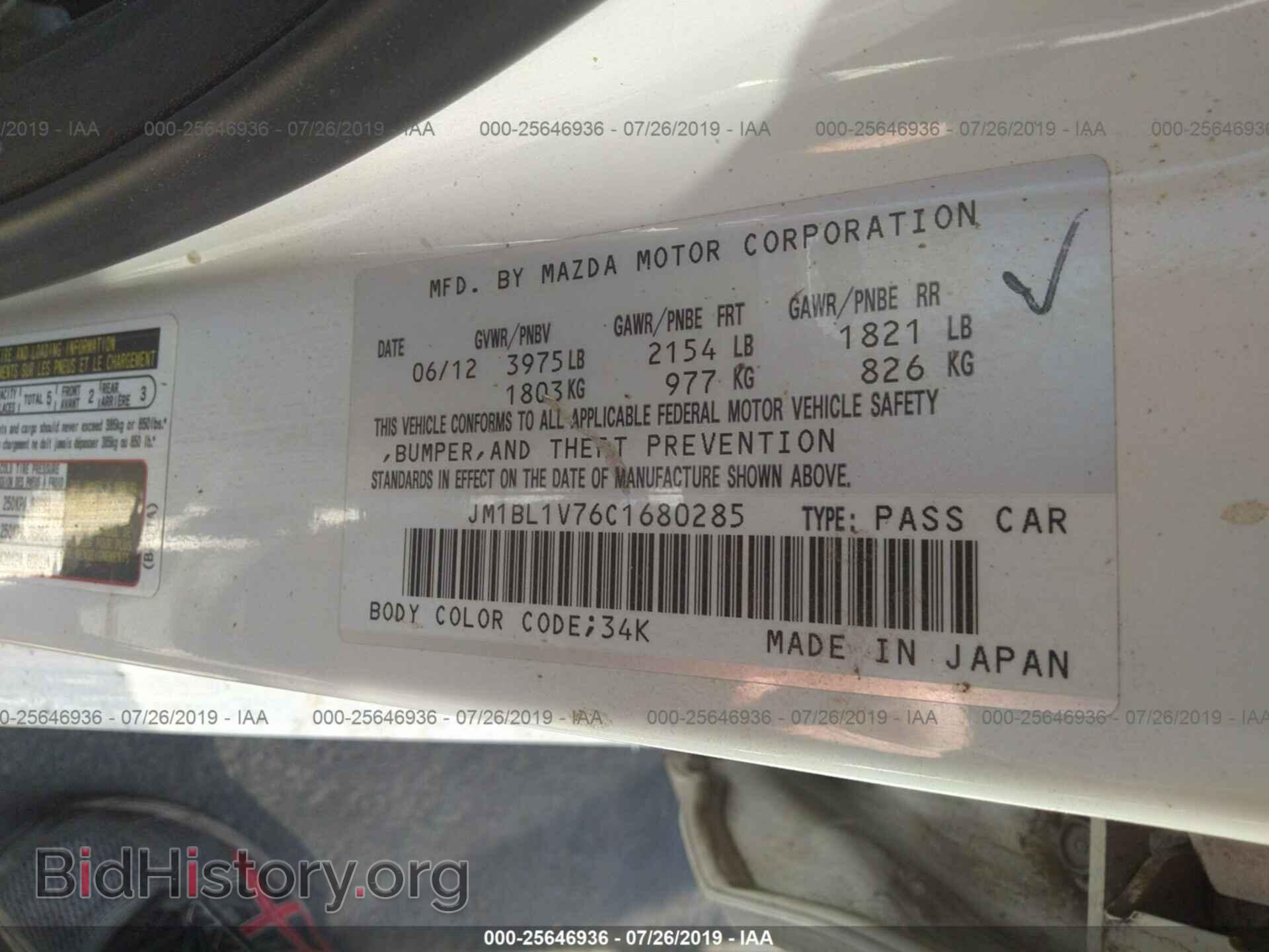 2012 MAZDA 3 - VIN: JM1BL1V76C1680285 - Photo 9