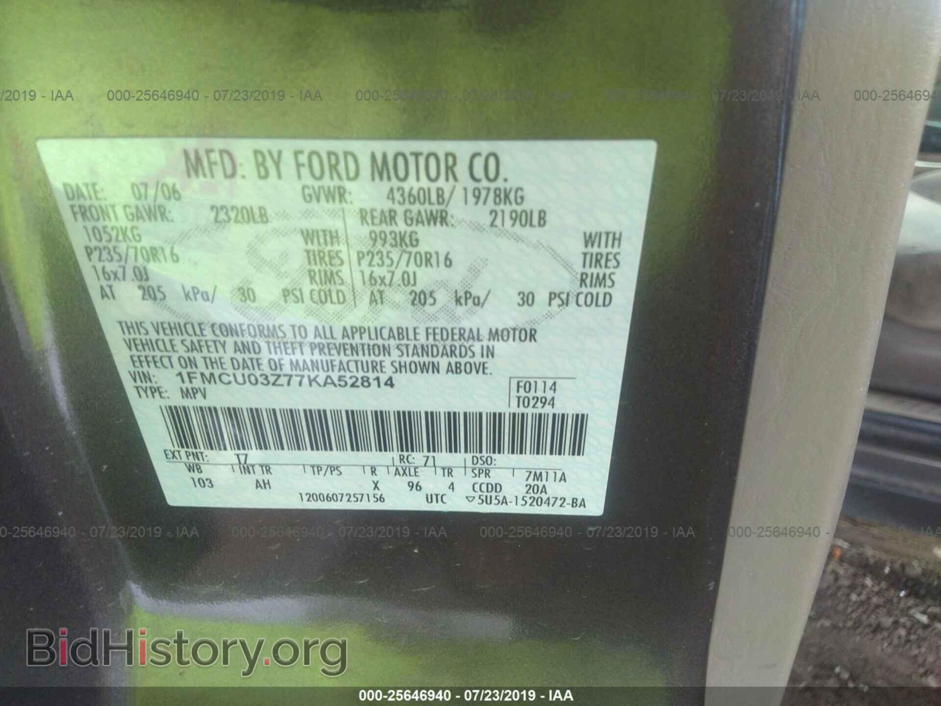 2007 FORD ESCAPE - VIN: 1FMCU03Z77KA52814 - Фото 9