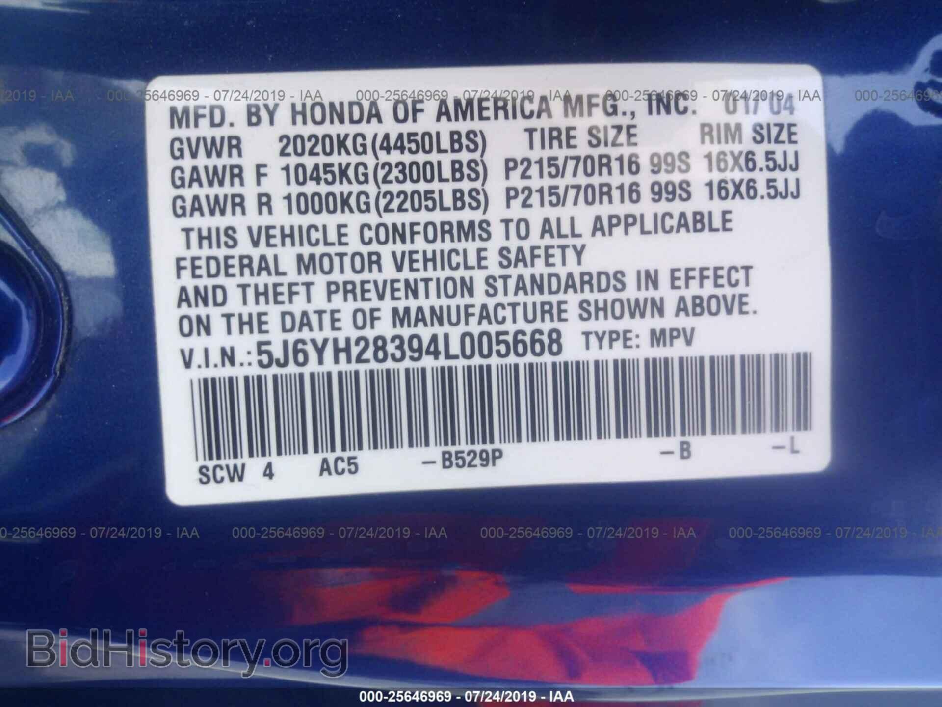 2004 HONDA ELEMENT - VIN: 5J6YH28394L005668 - Photo 9