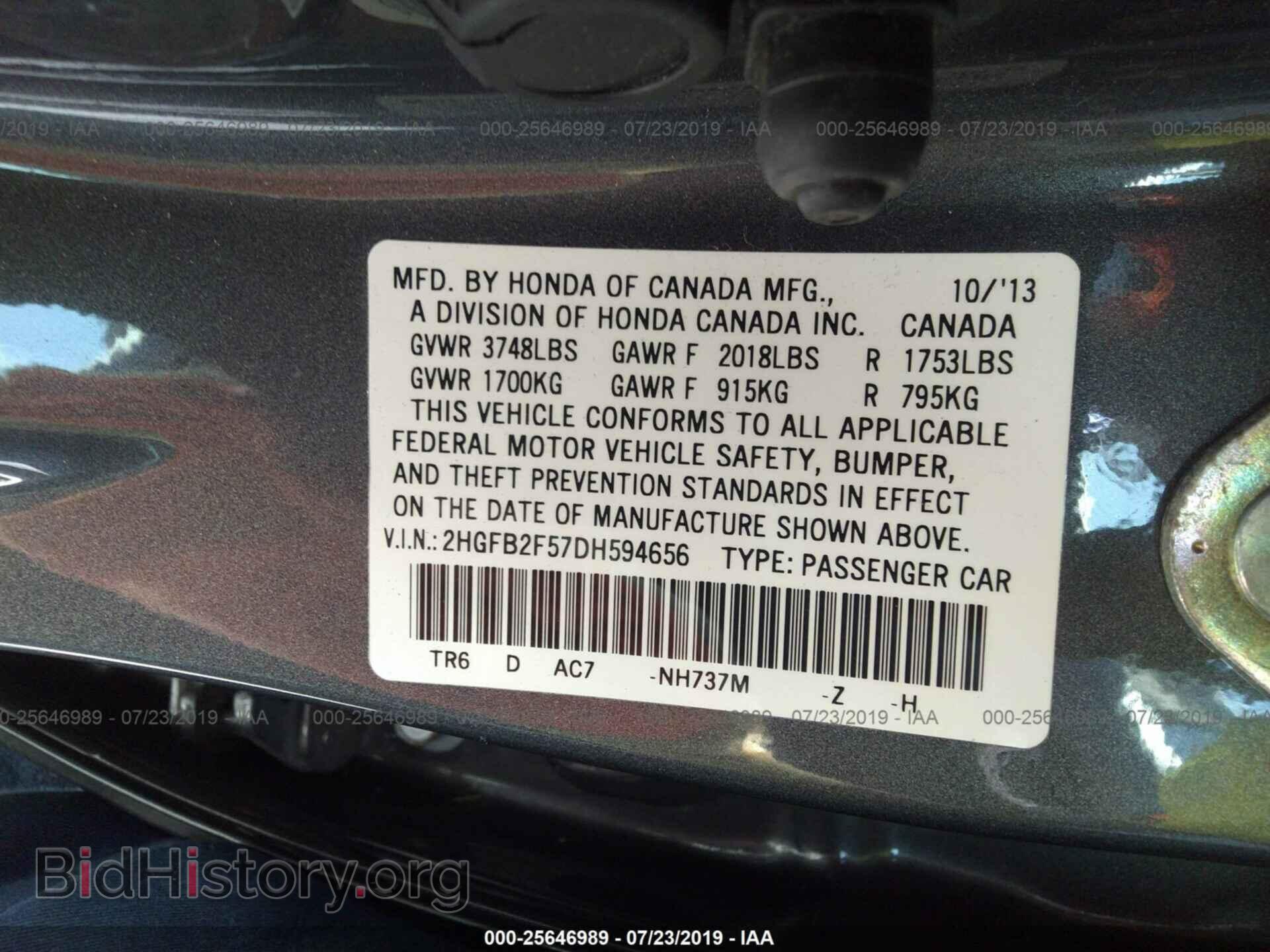 2013 HONDA CIVIC - VIN: 2HGFB2F57DH594656 - Фото 9