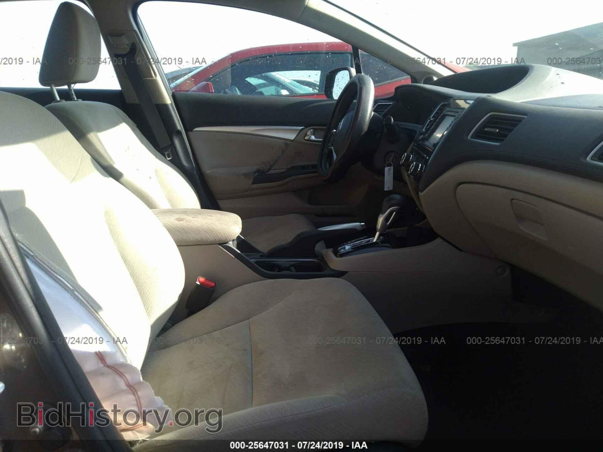 2013 HONDA CIVIC - VIN: 2HGFB2F83DH536604 - Фото 5