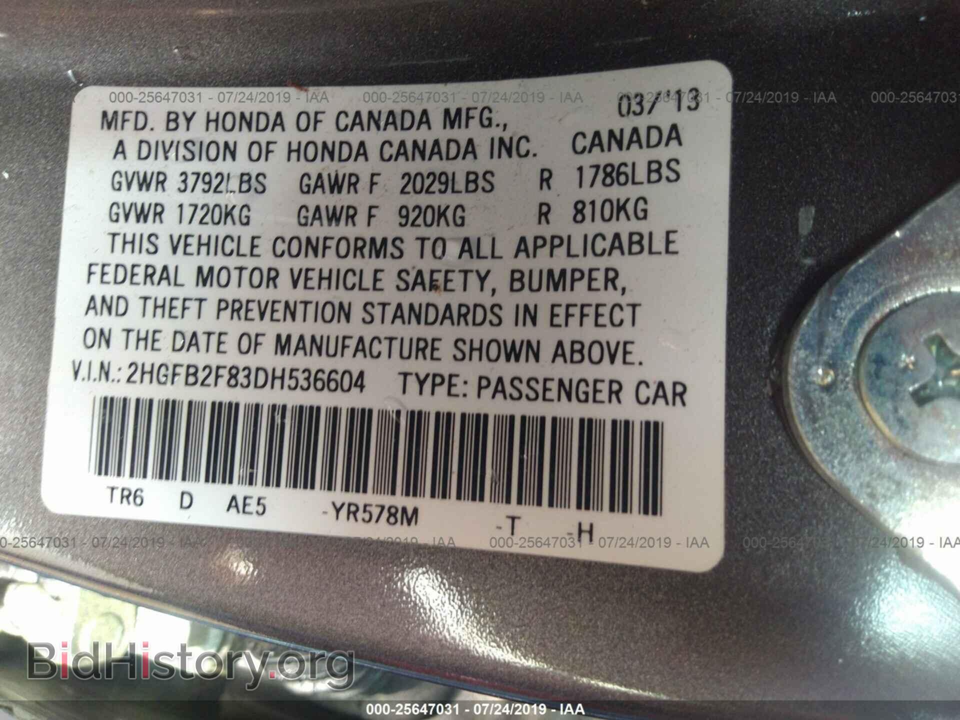 2013 HONDA CIVIC - VIN: 2HGFB2F83DH536604 - Фото 9