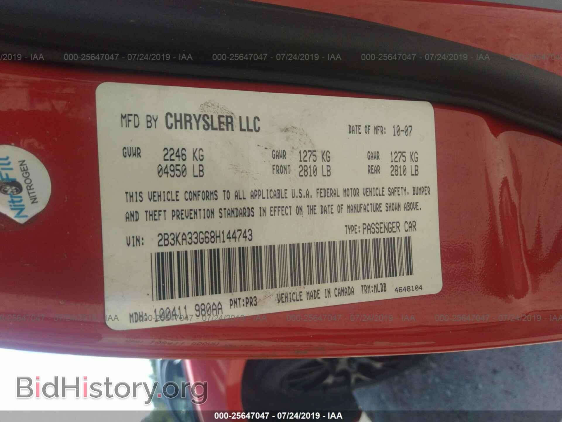 2008 DODGE CHARGER - VIN: 2B3KA33G68H144743 - Фото 9