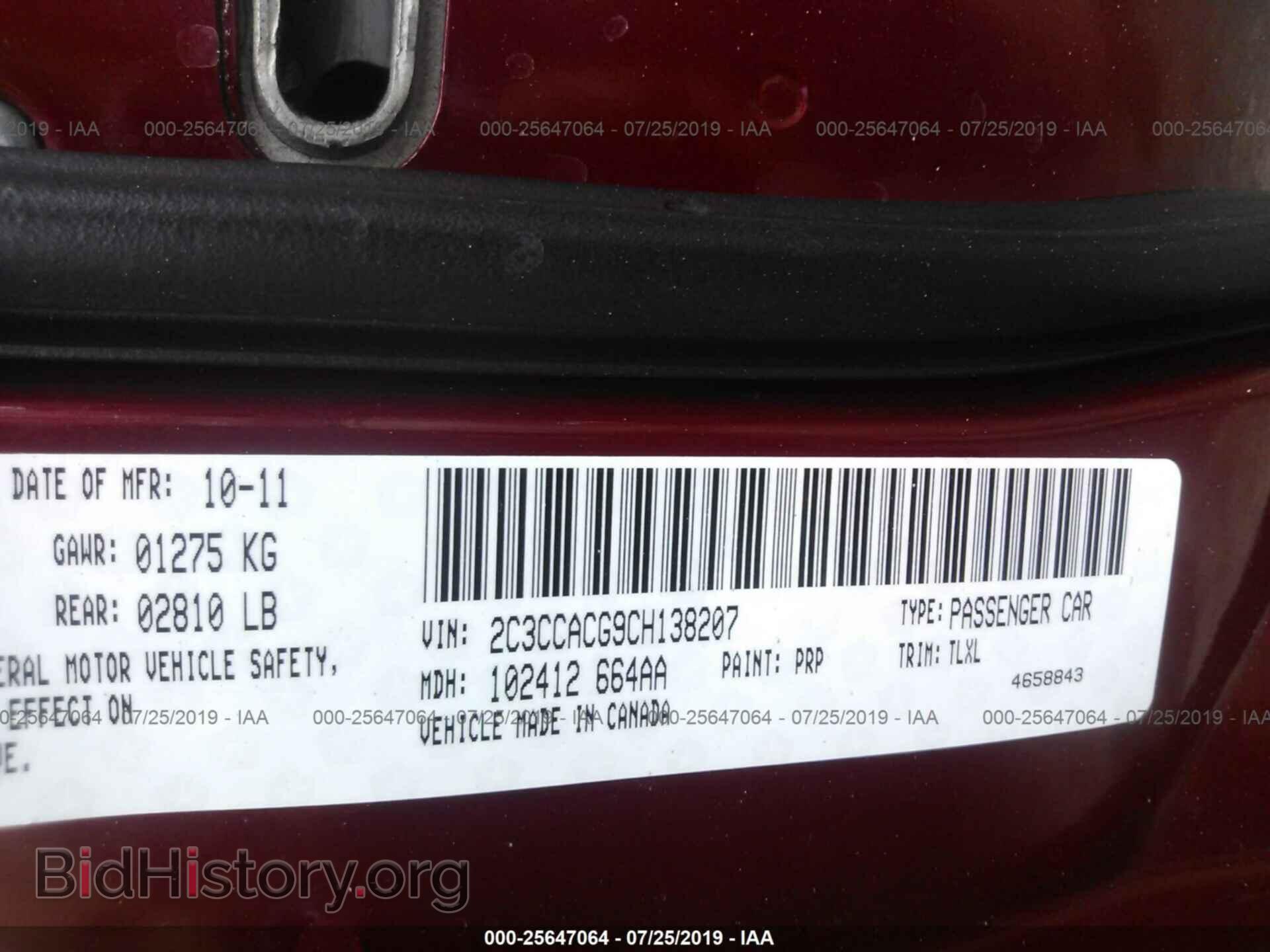 2012 CHRYSLER 300 - VIN: 2C3CCACG9CH138207 - Фото 9