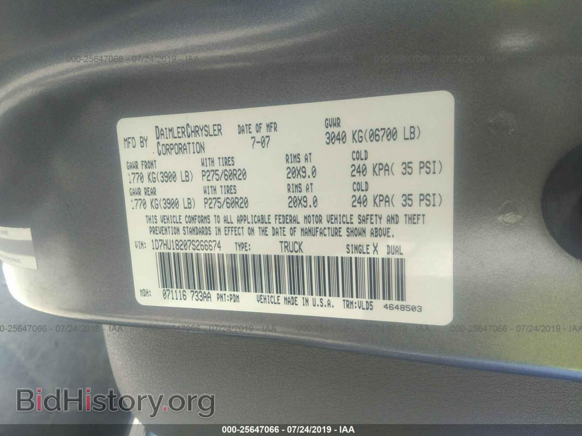 2007 DODGE RAM 1500 - VIN: 1D7HU18207S266674 - Фото 9