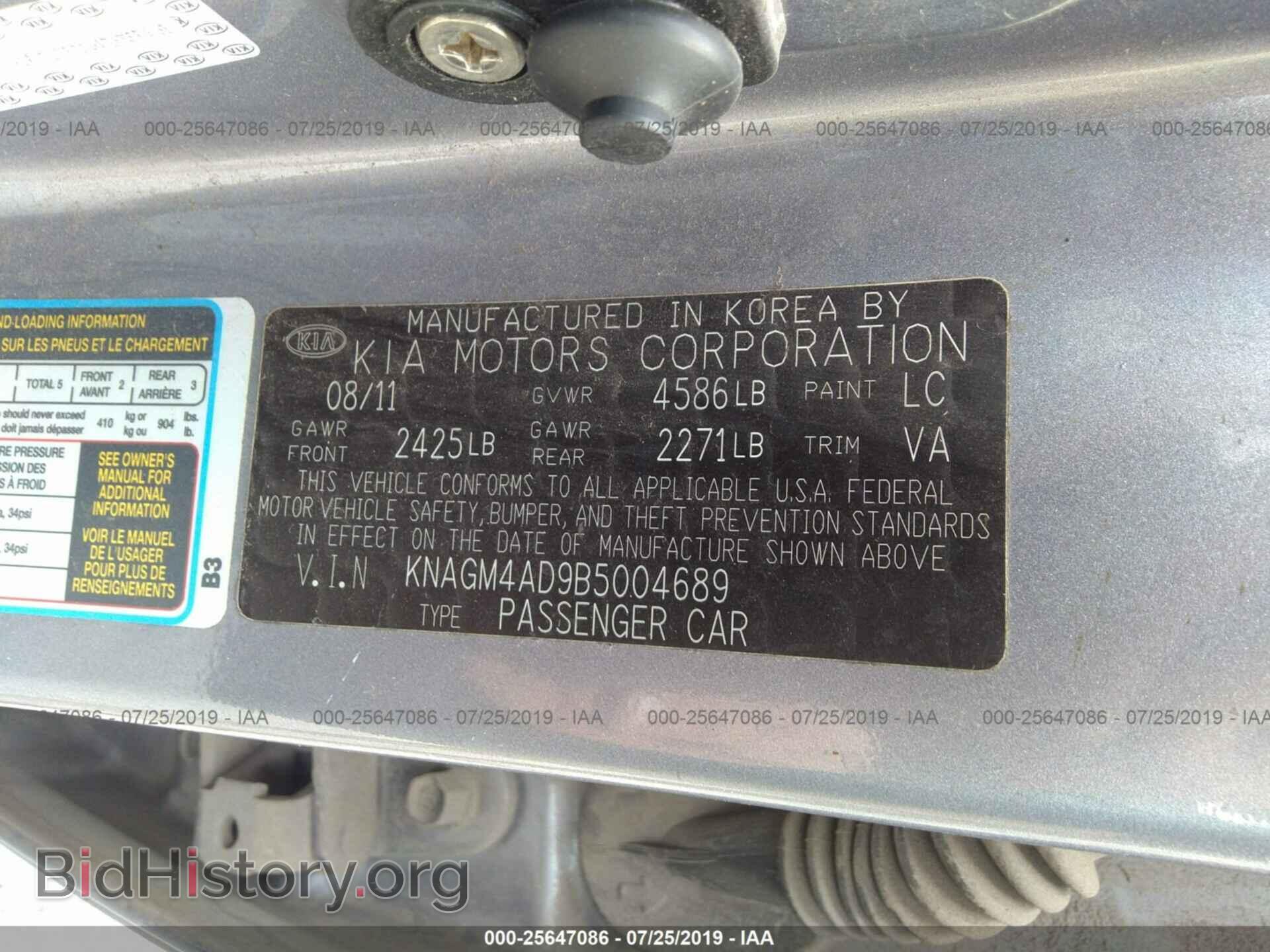 2011 KIA OPTIMA - VIN: KNAGM4AD9B5004689 - Фото 9